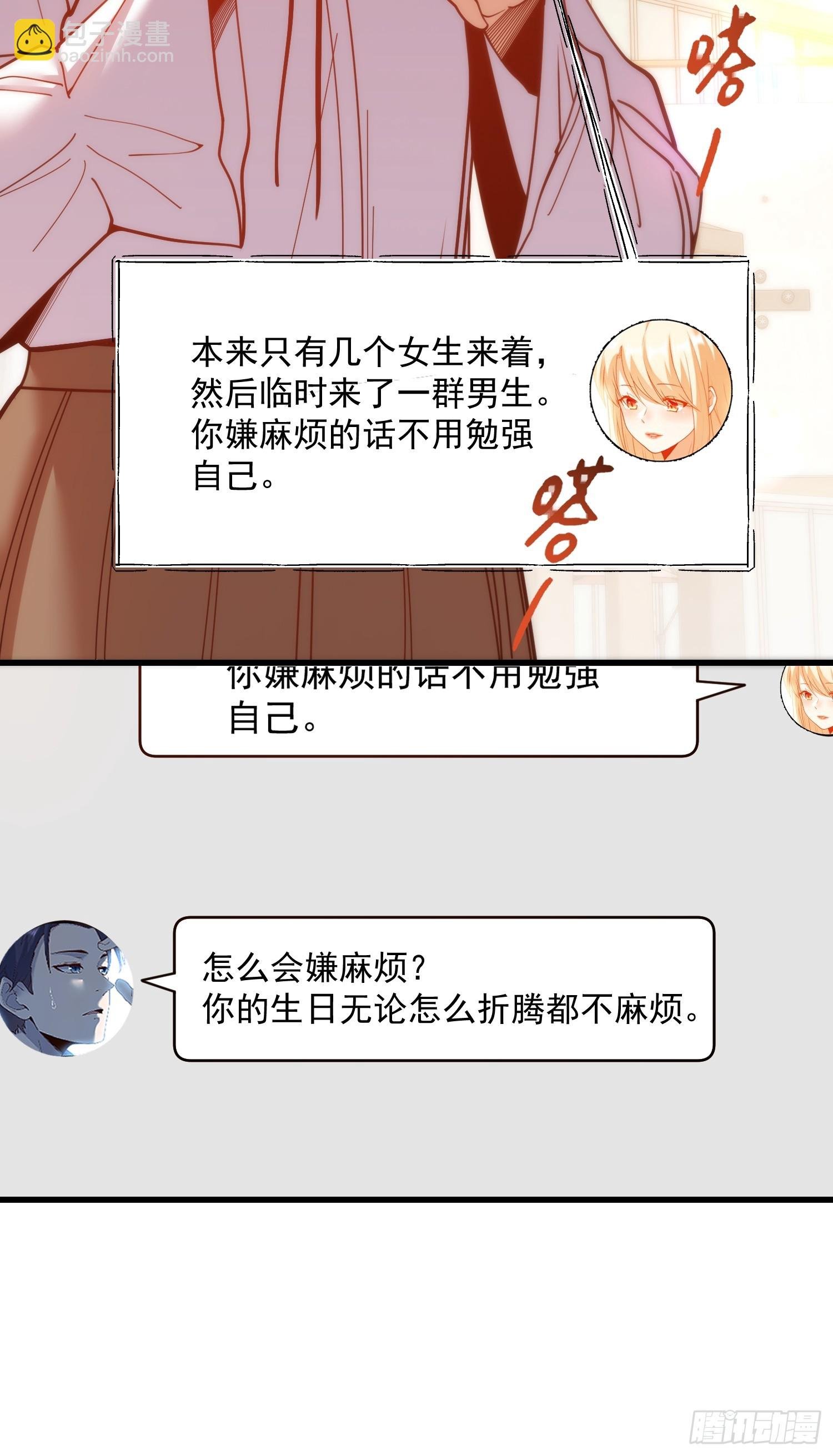 第186话