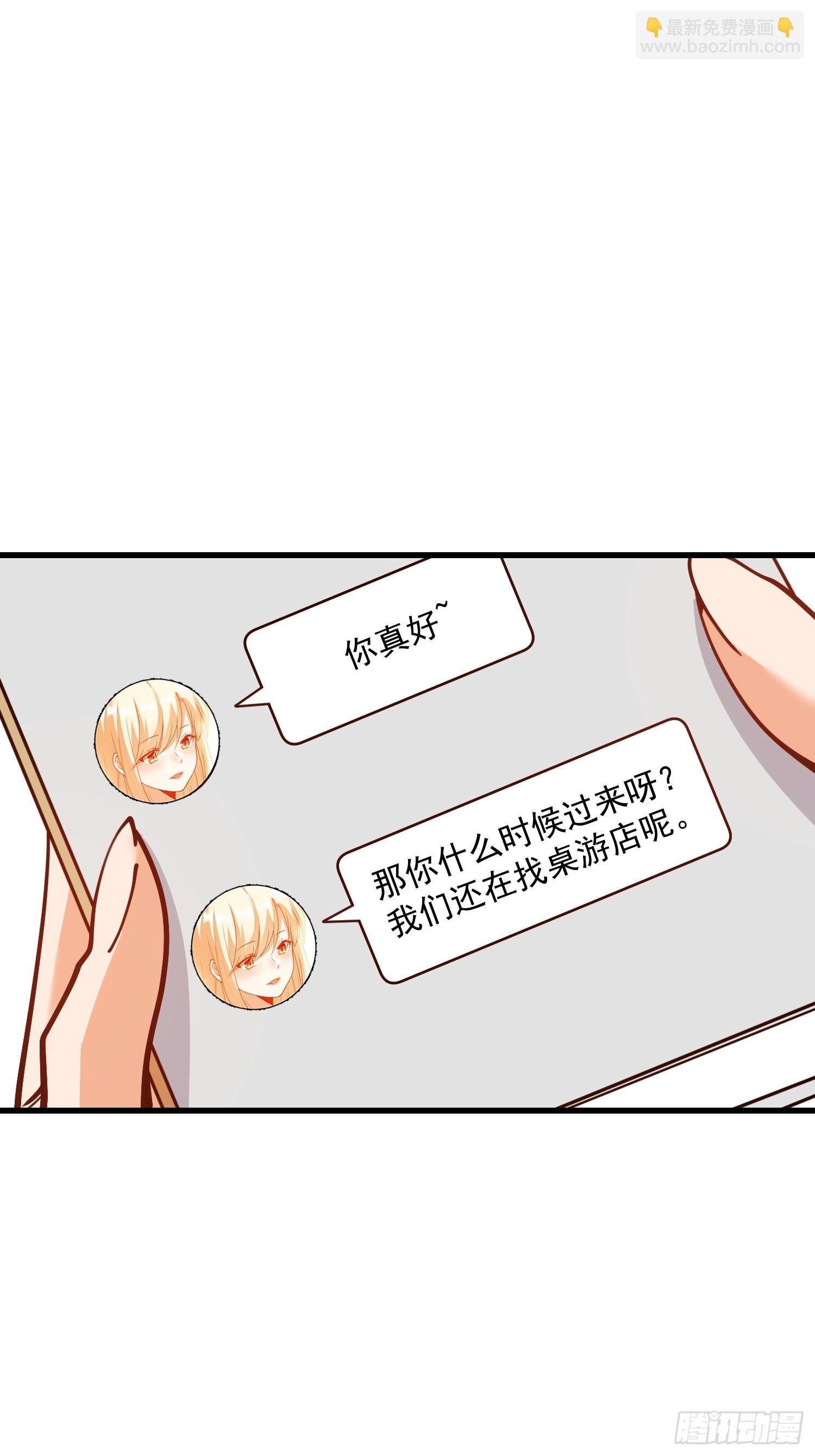 第186话
