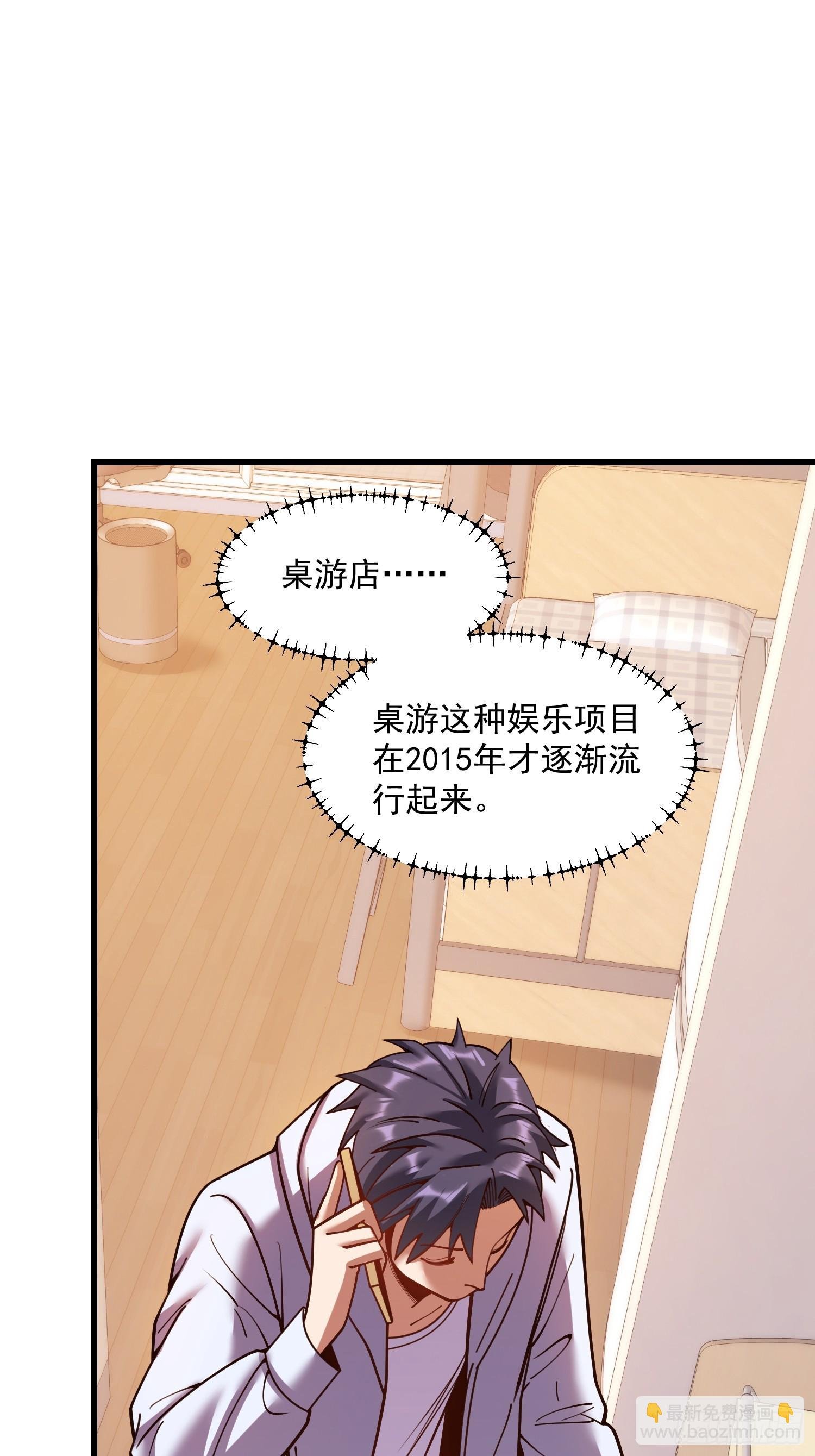 第186话