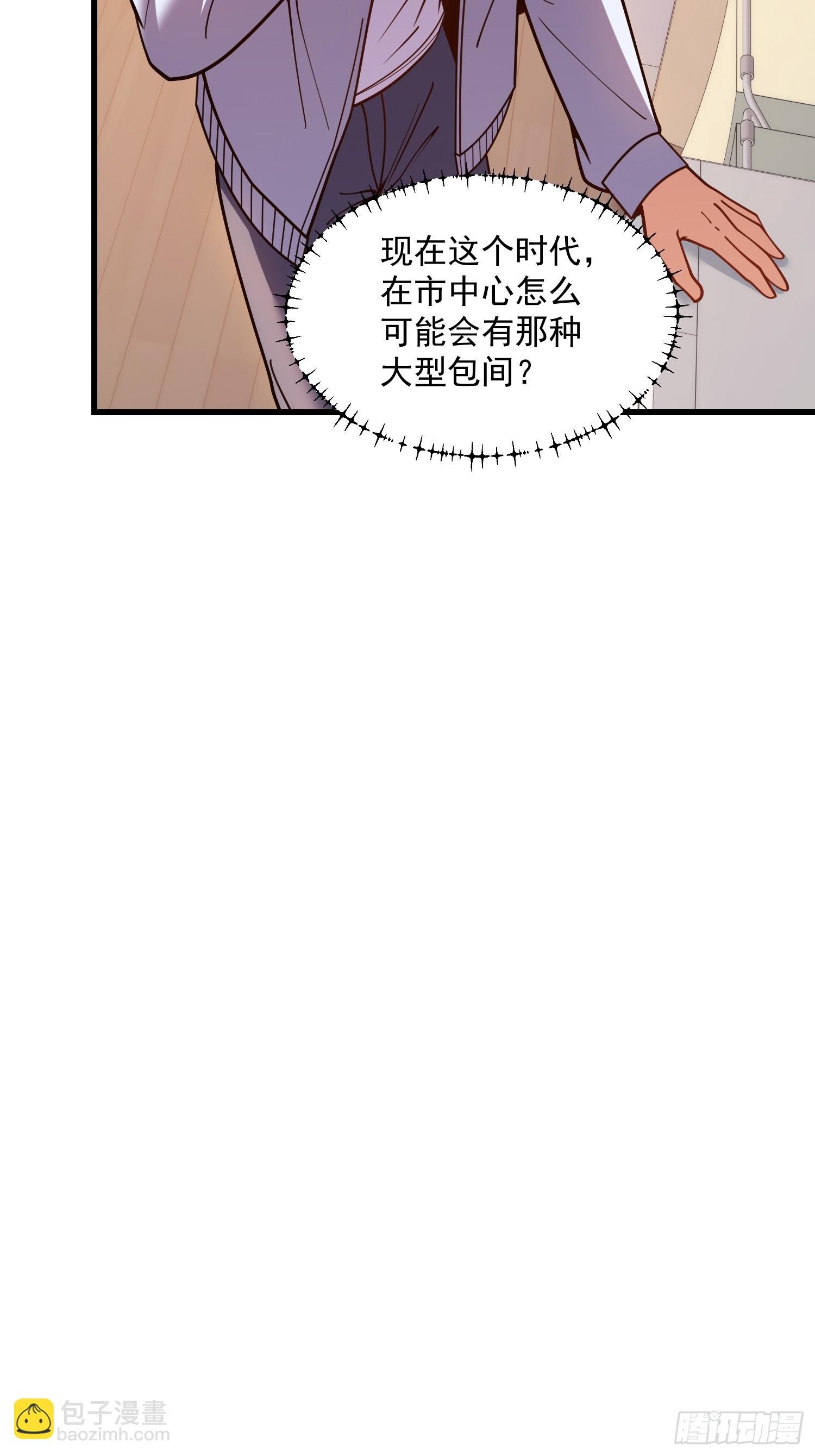 第186话