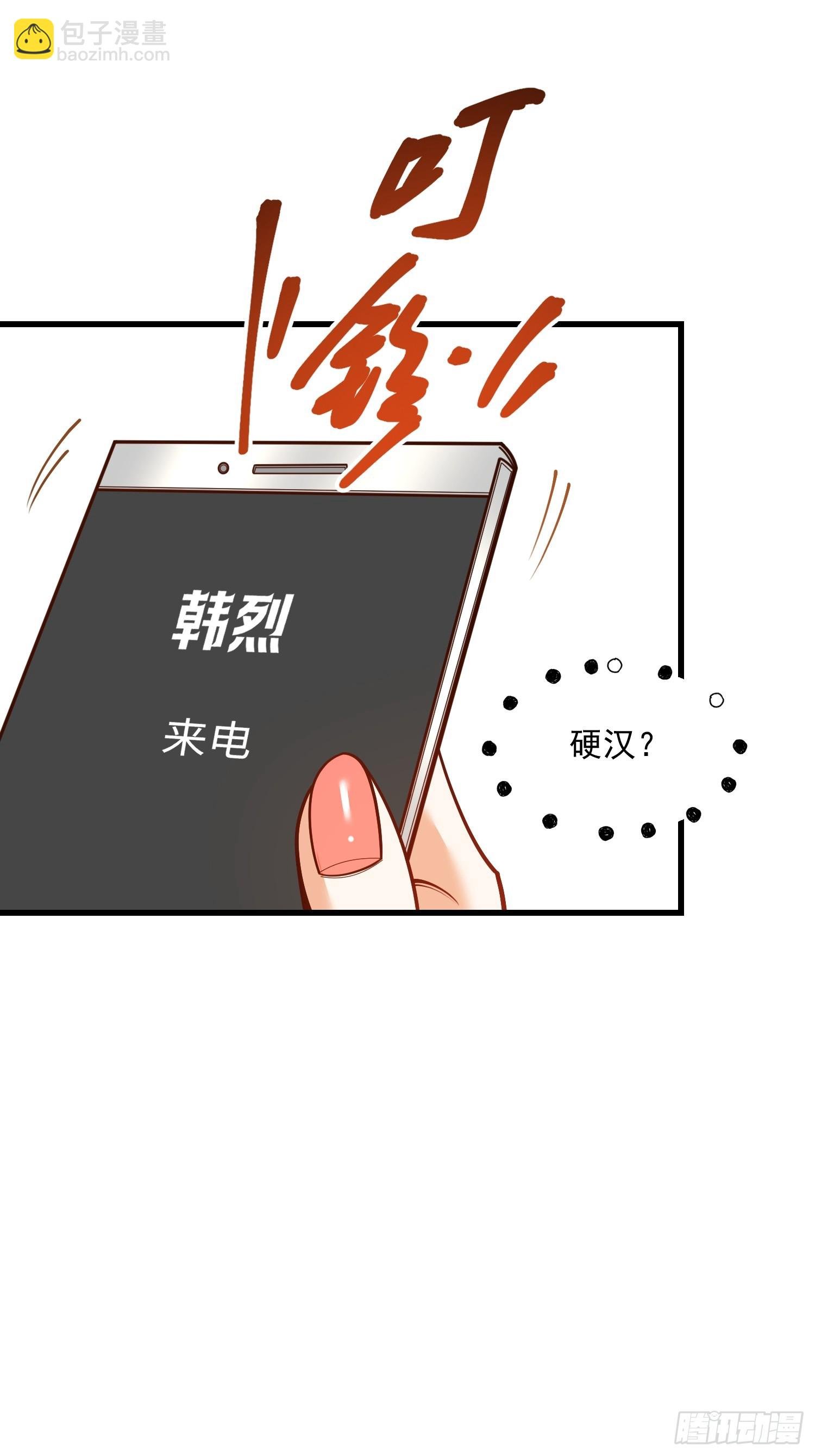 第186话