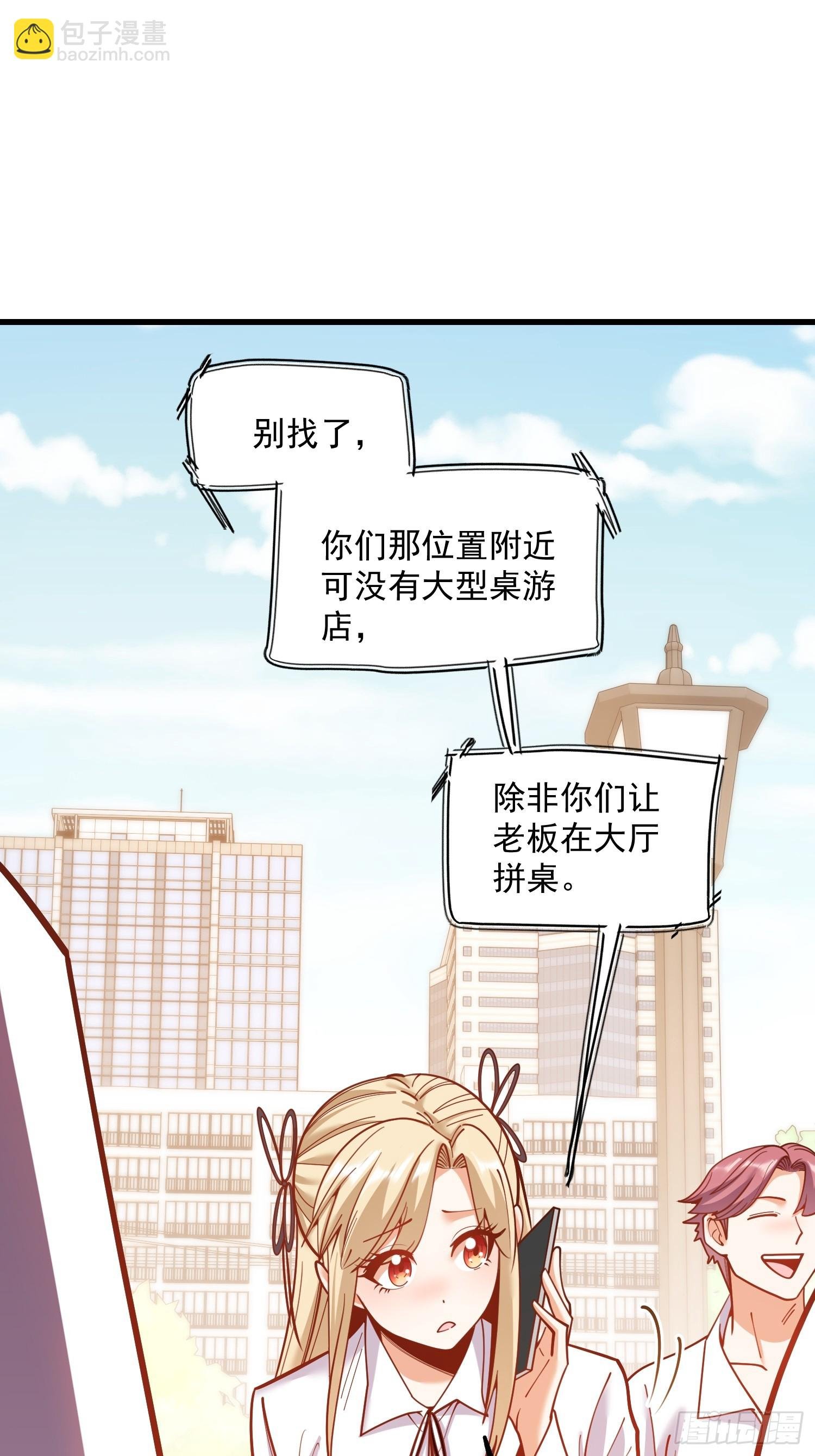 第186话