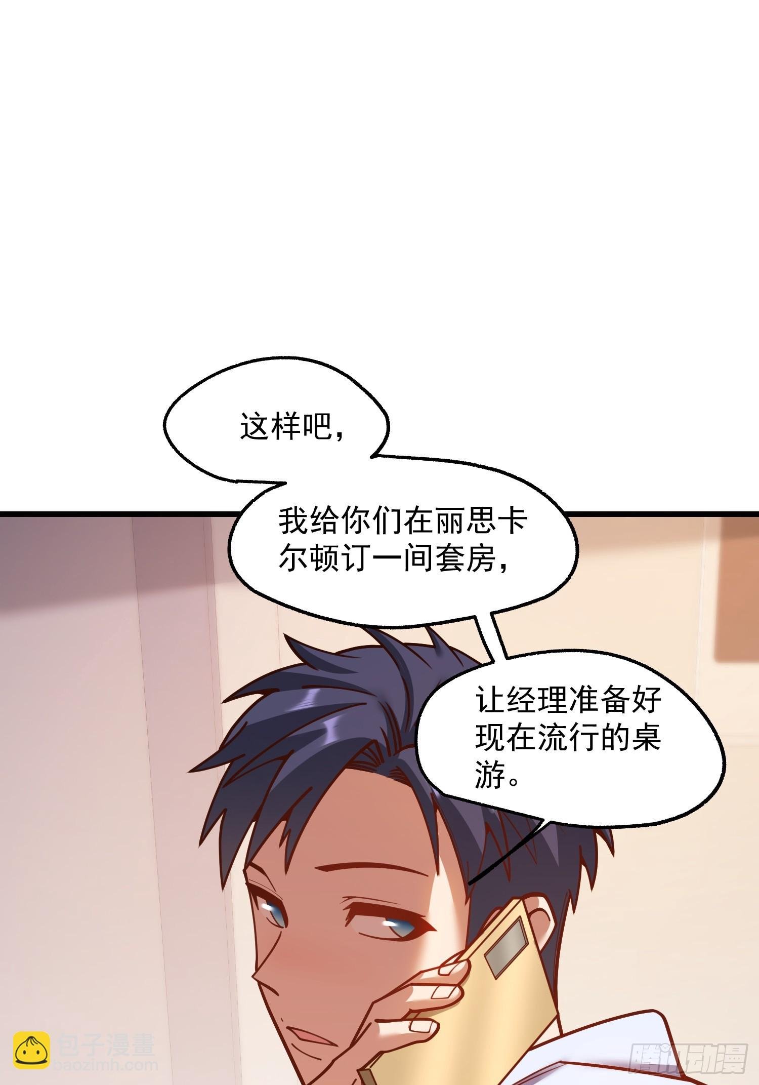 第186话