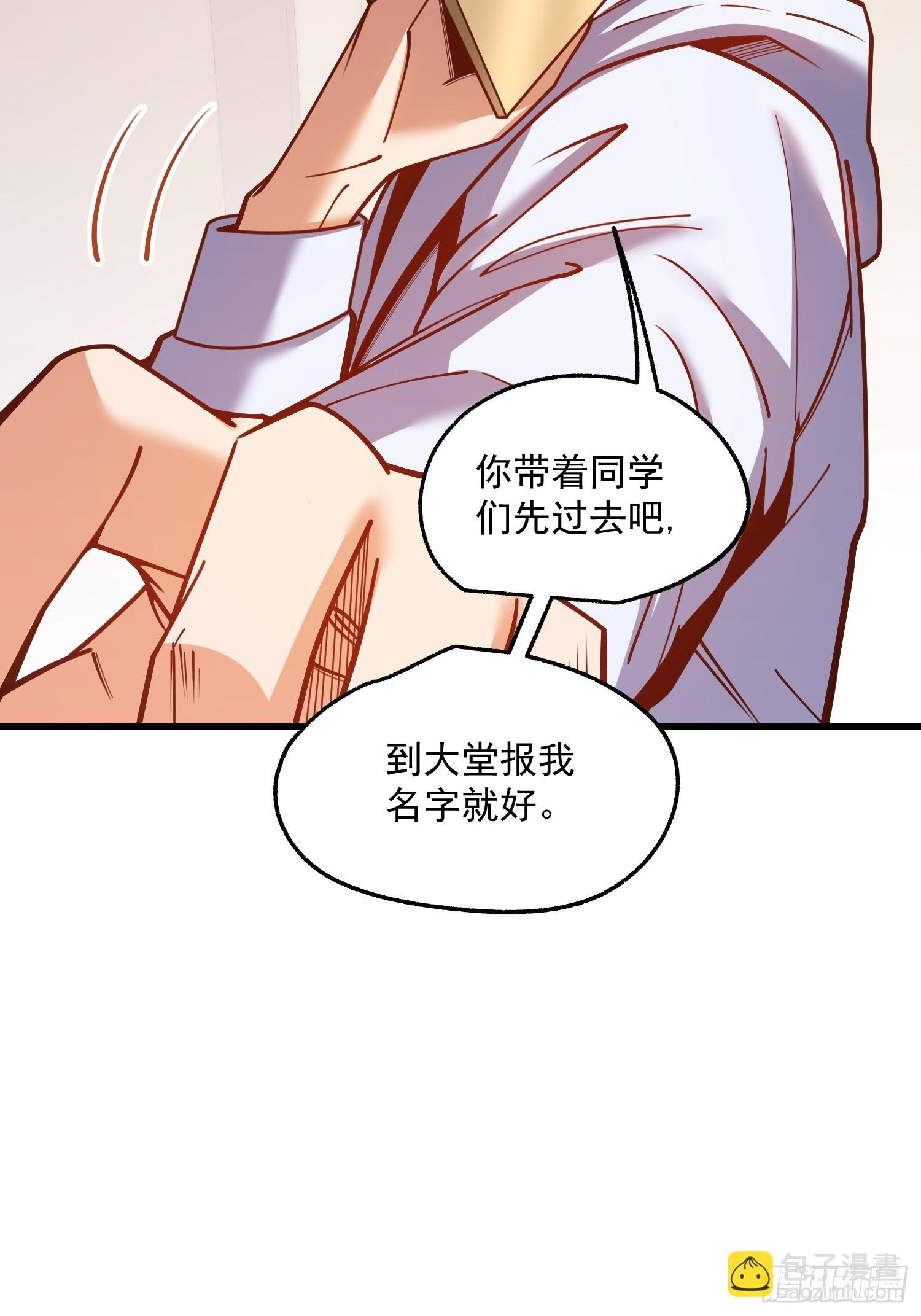 第186话