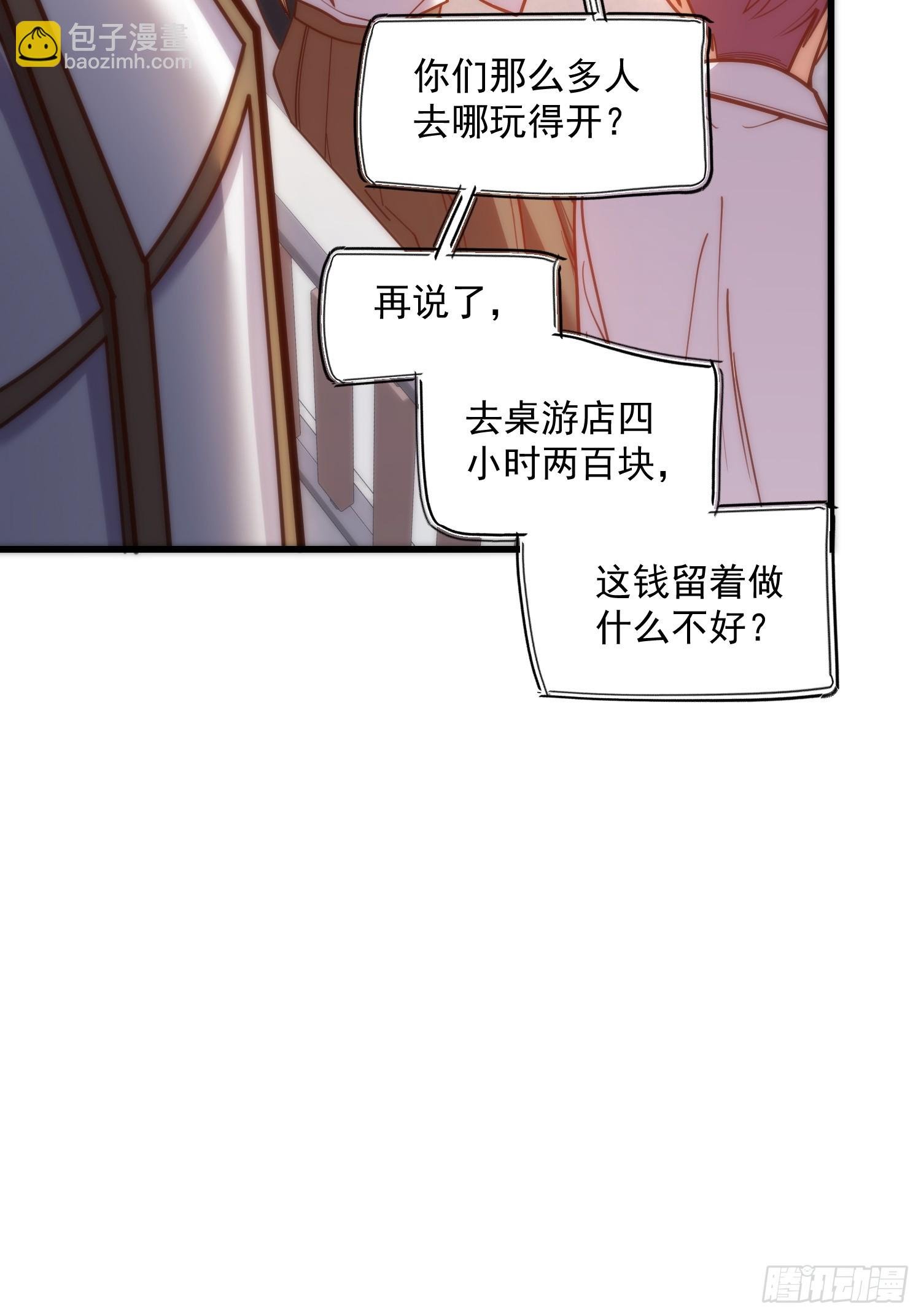 第186话