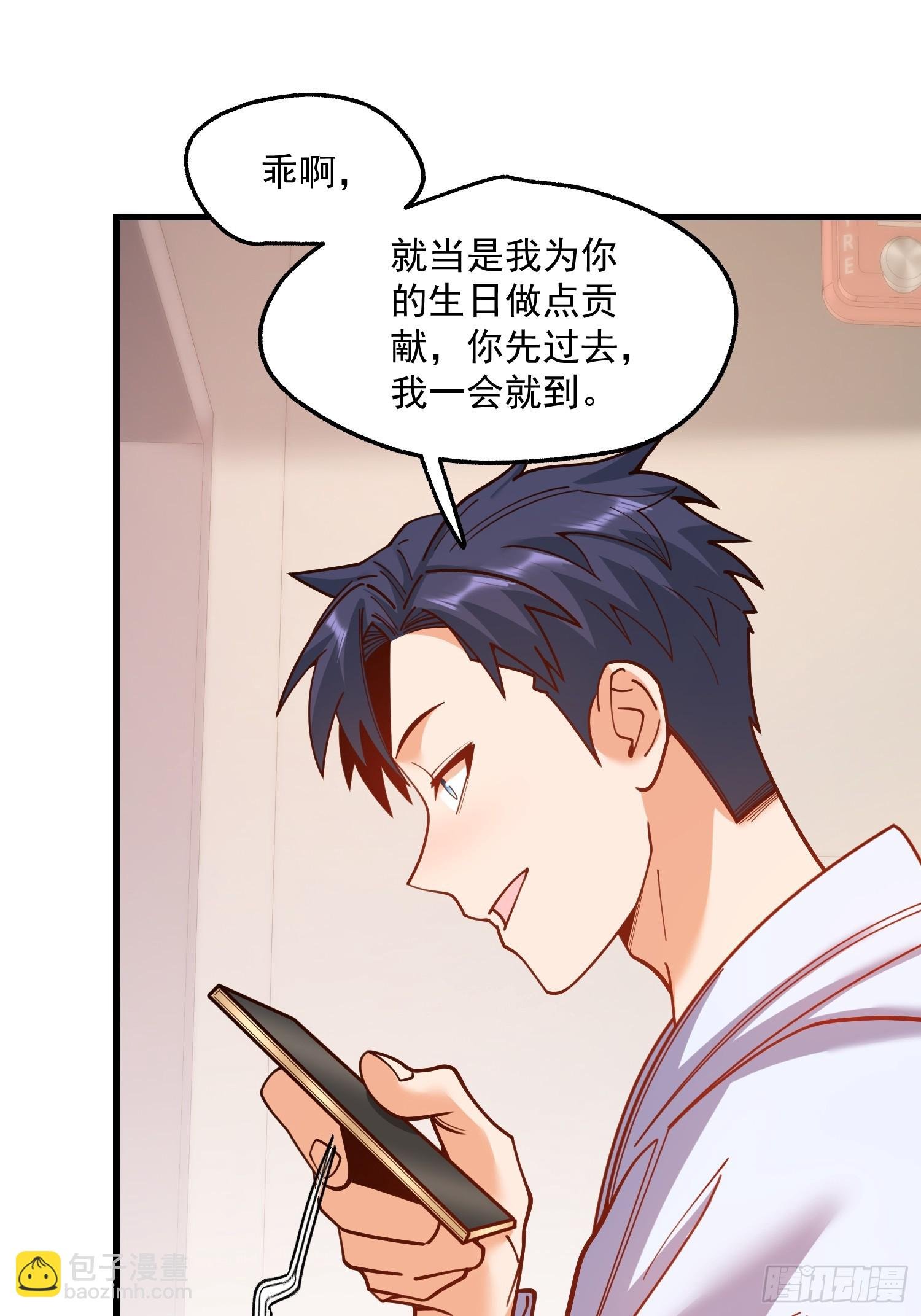 第186话