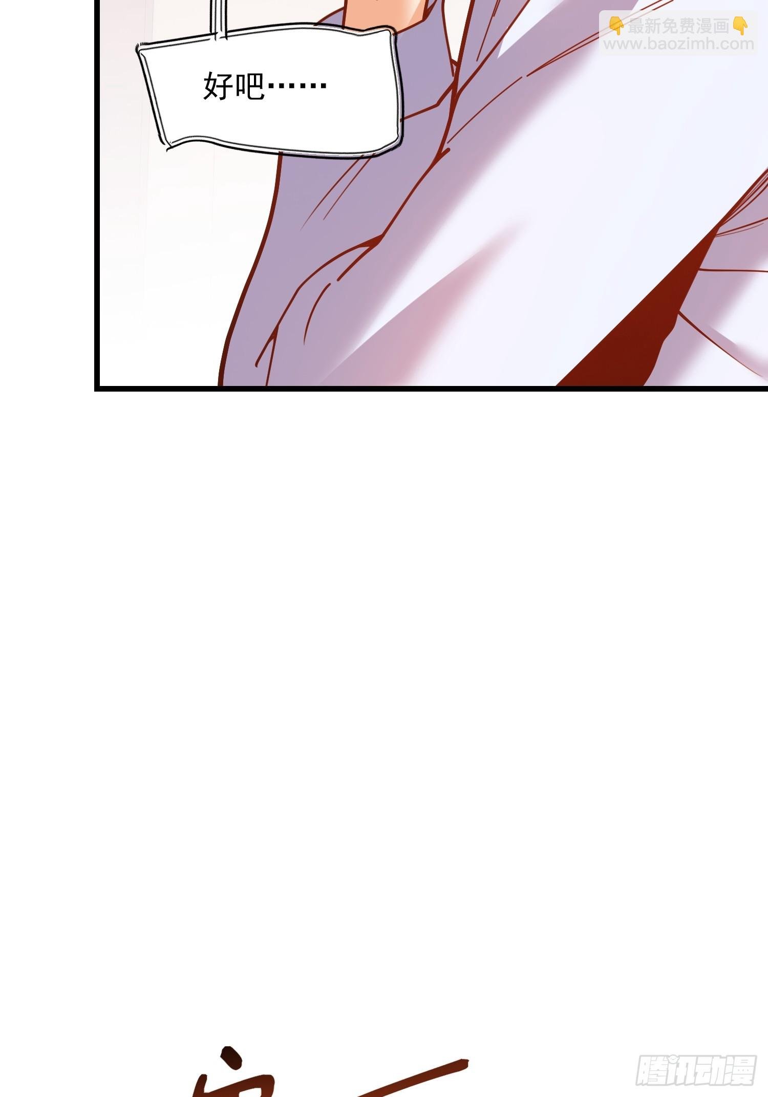 第186话