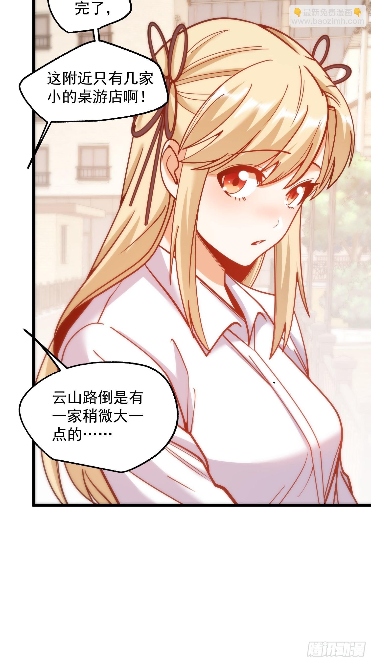 第186话
