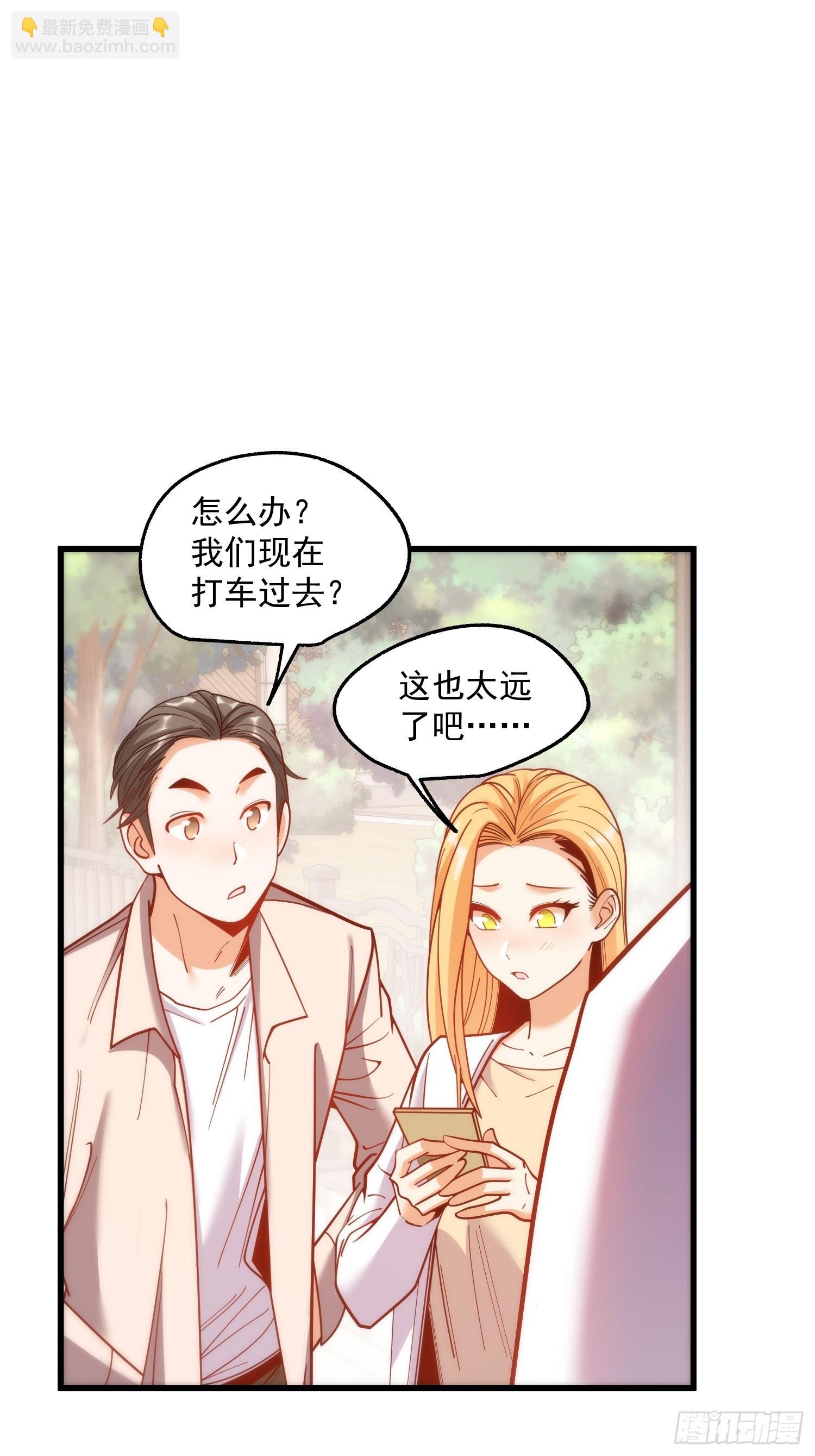 第186话