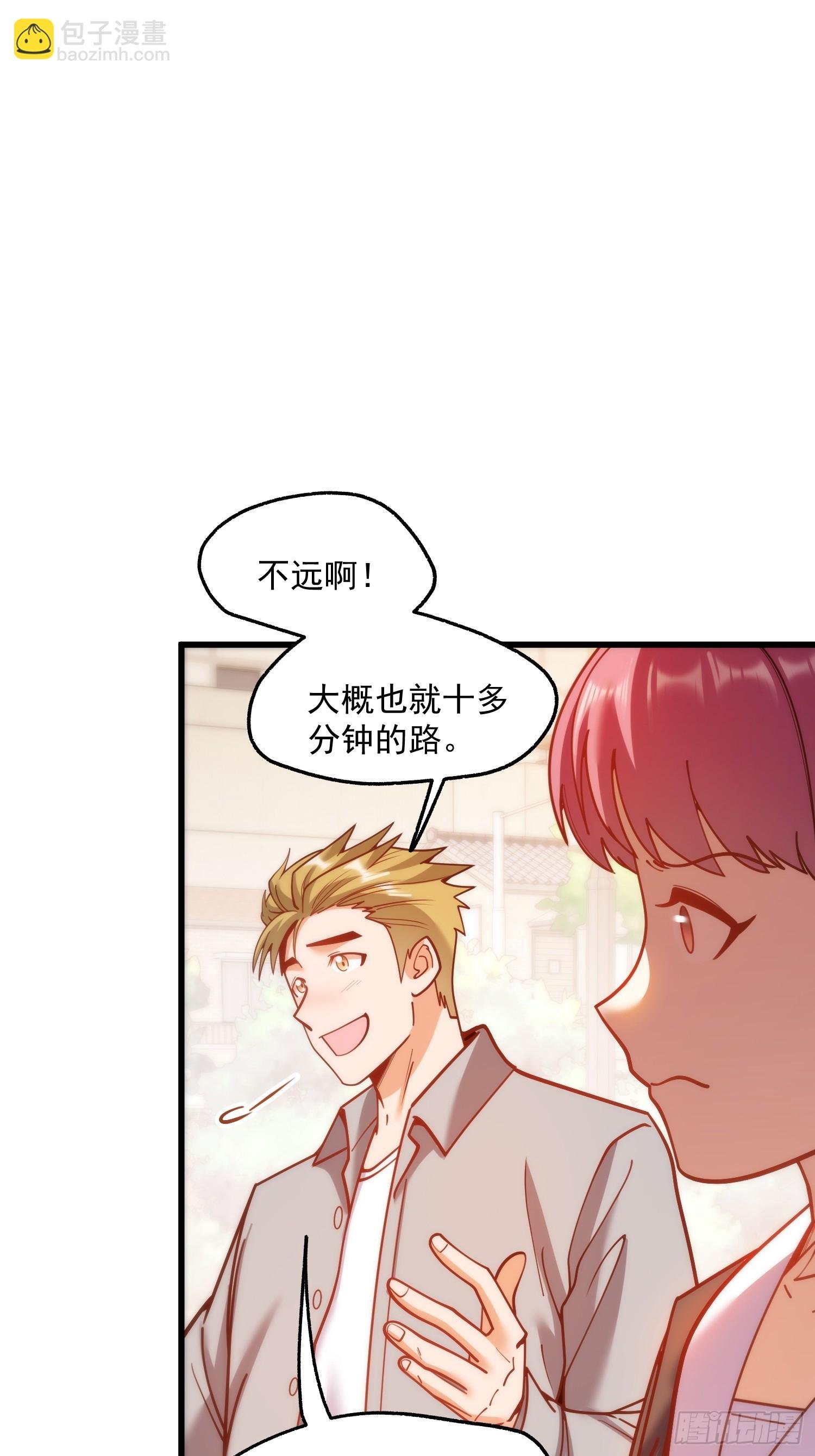 第186话