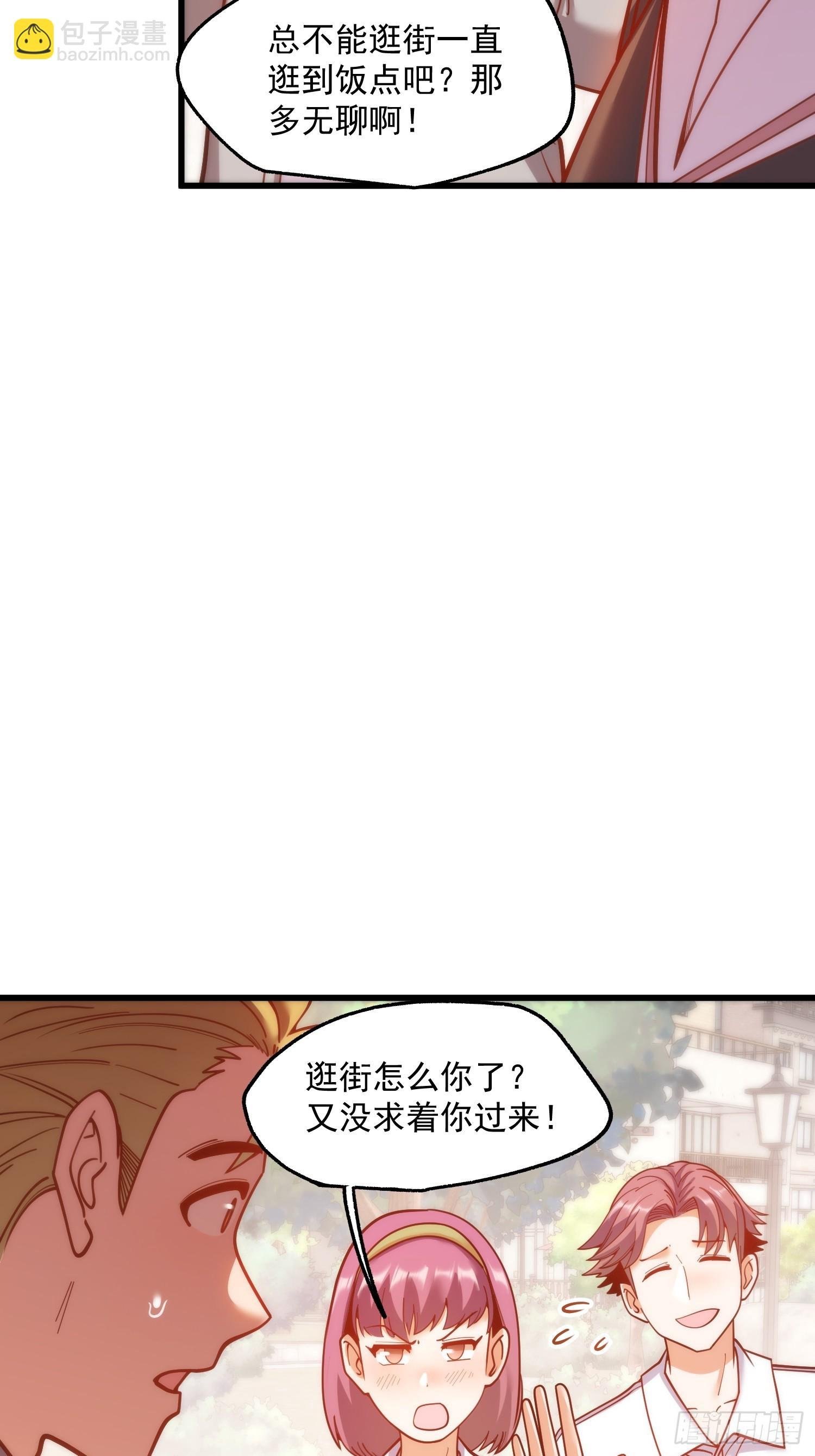 第186话