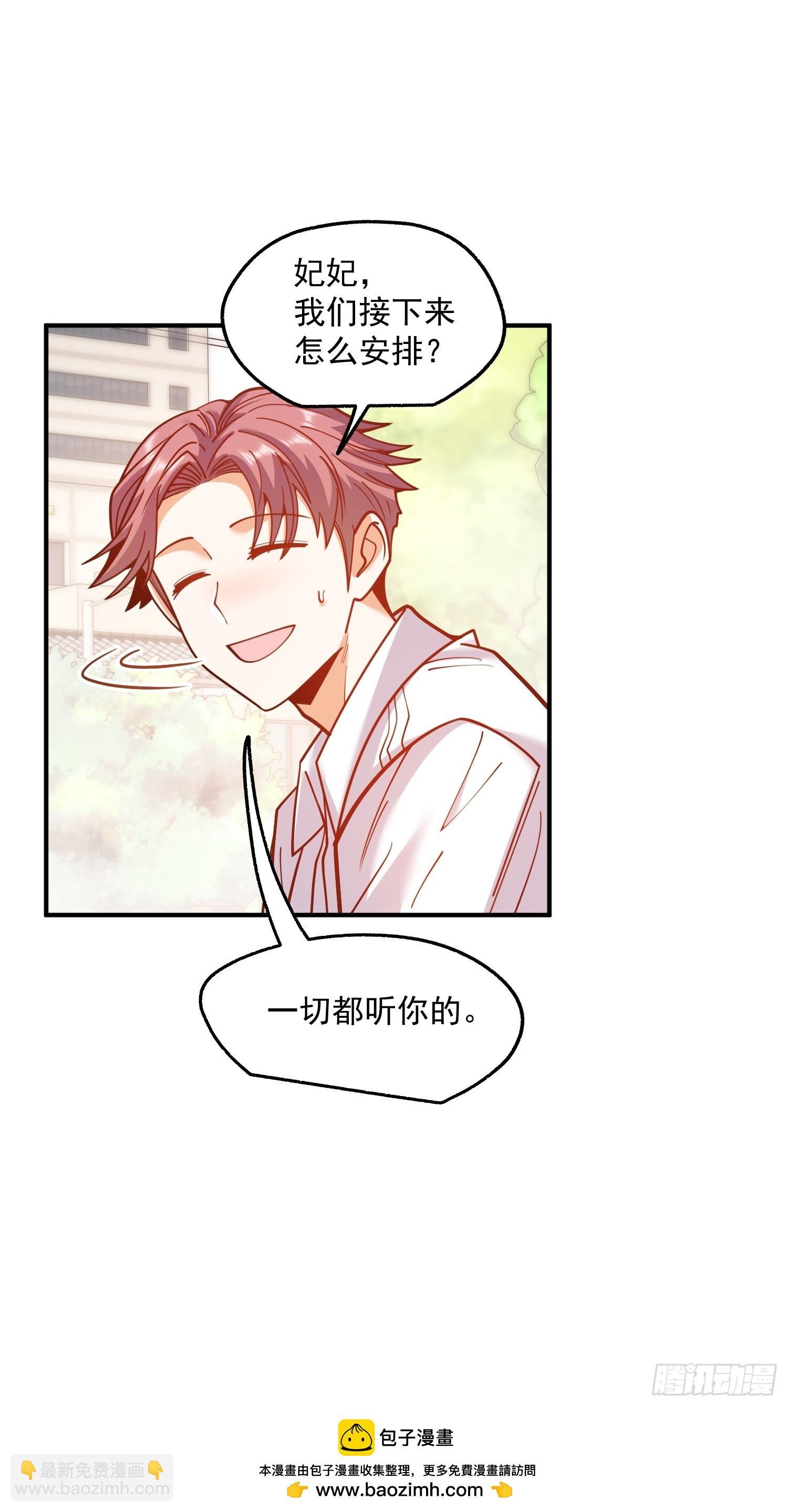 第186话