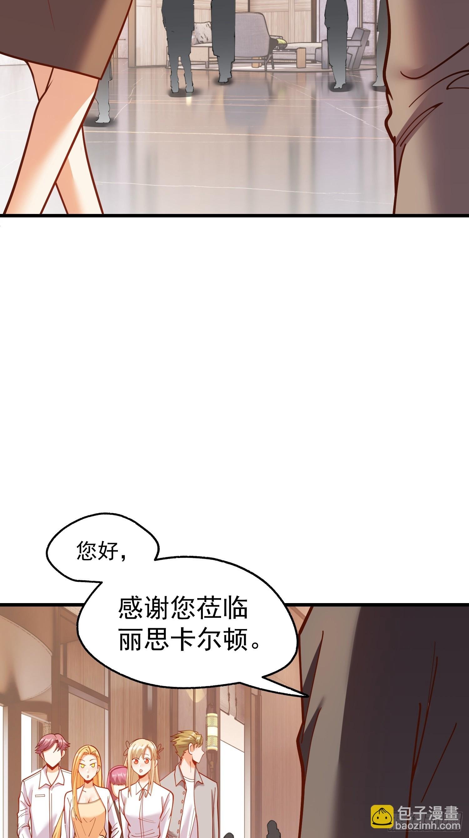 第187话