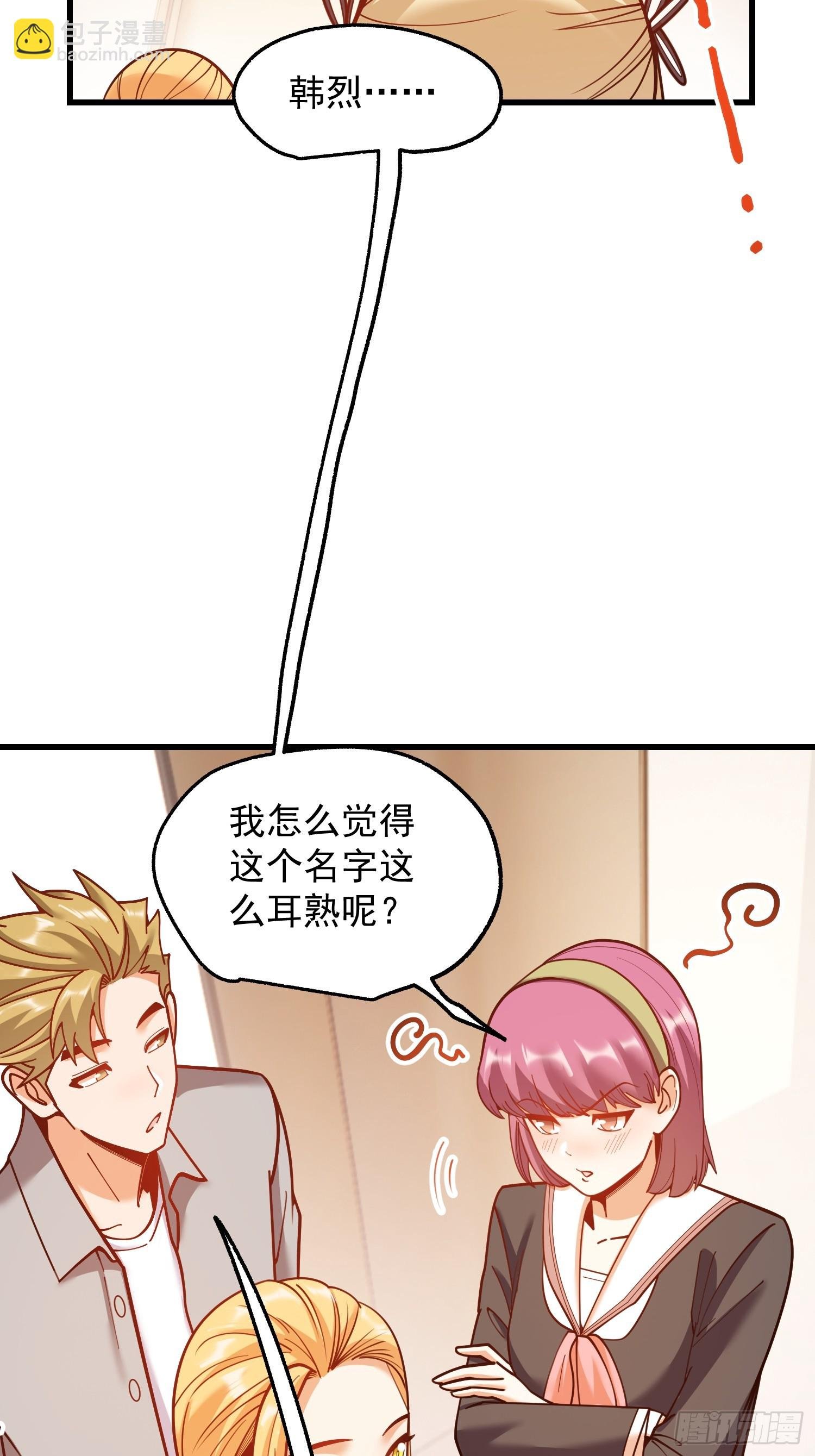 第187话