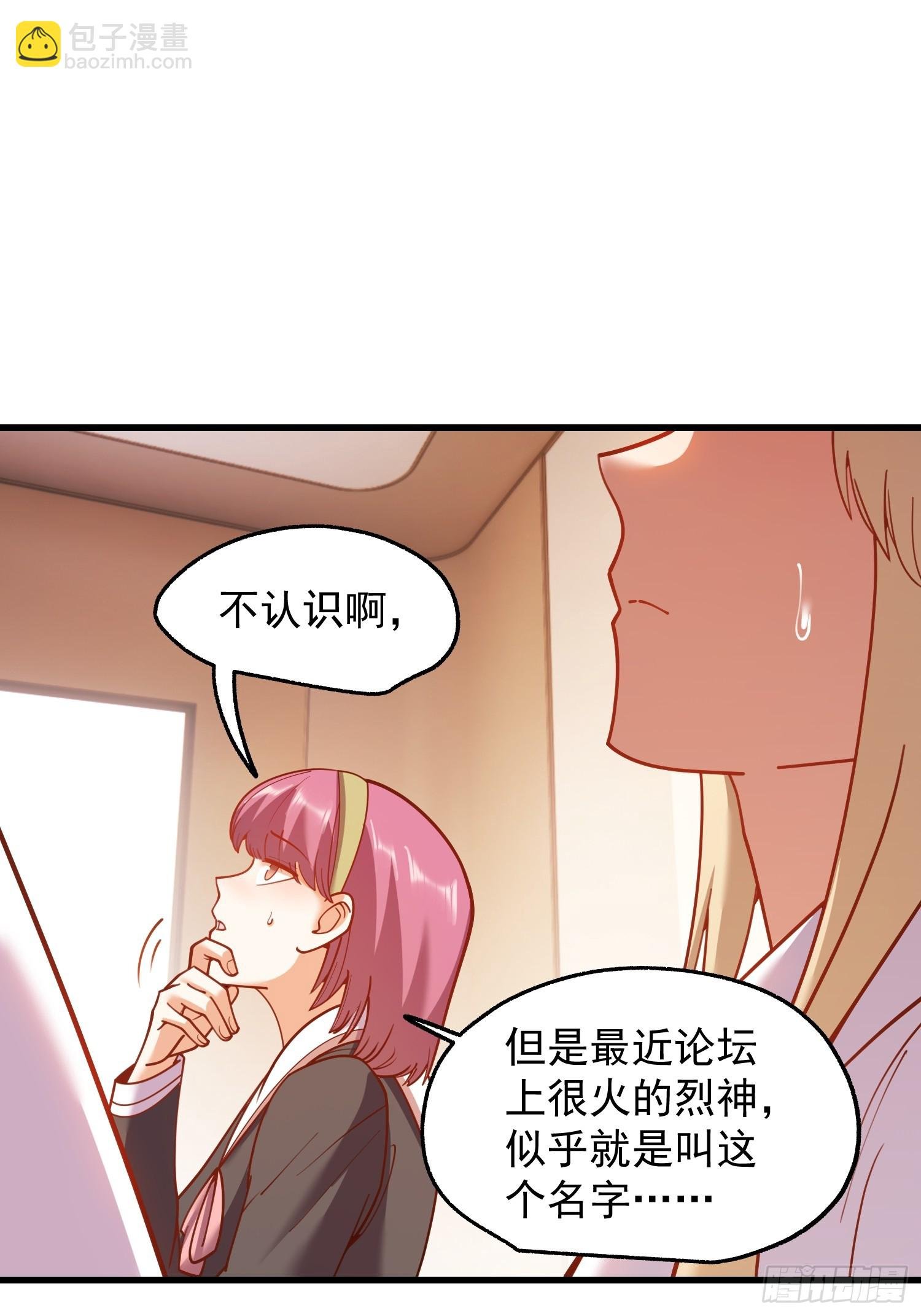 第187话