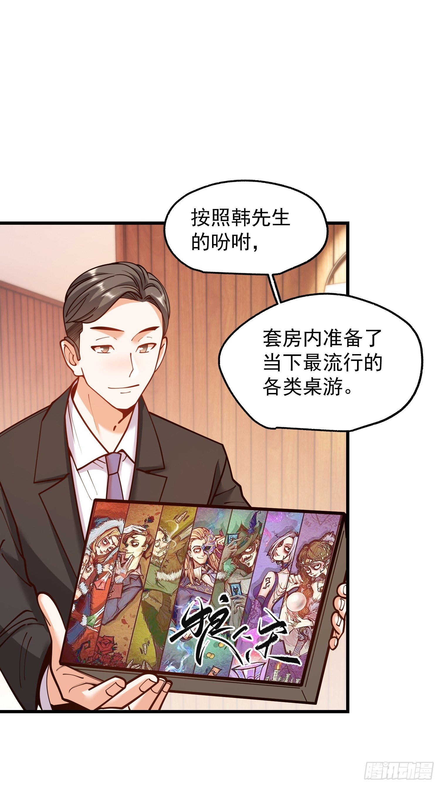 第187话