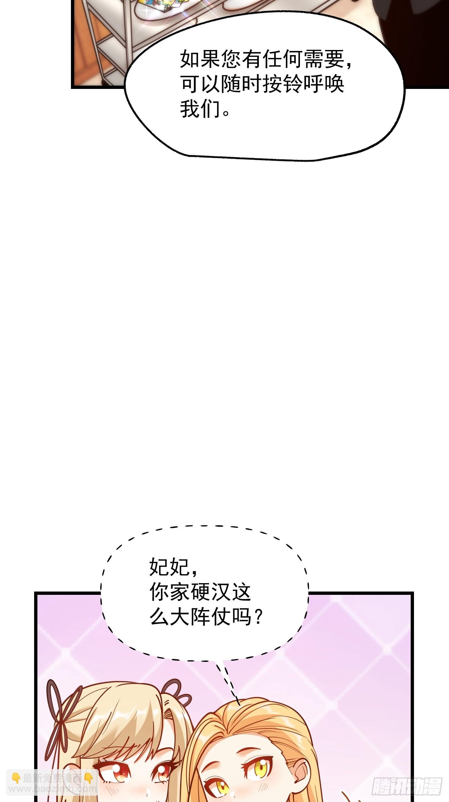 第187话