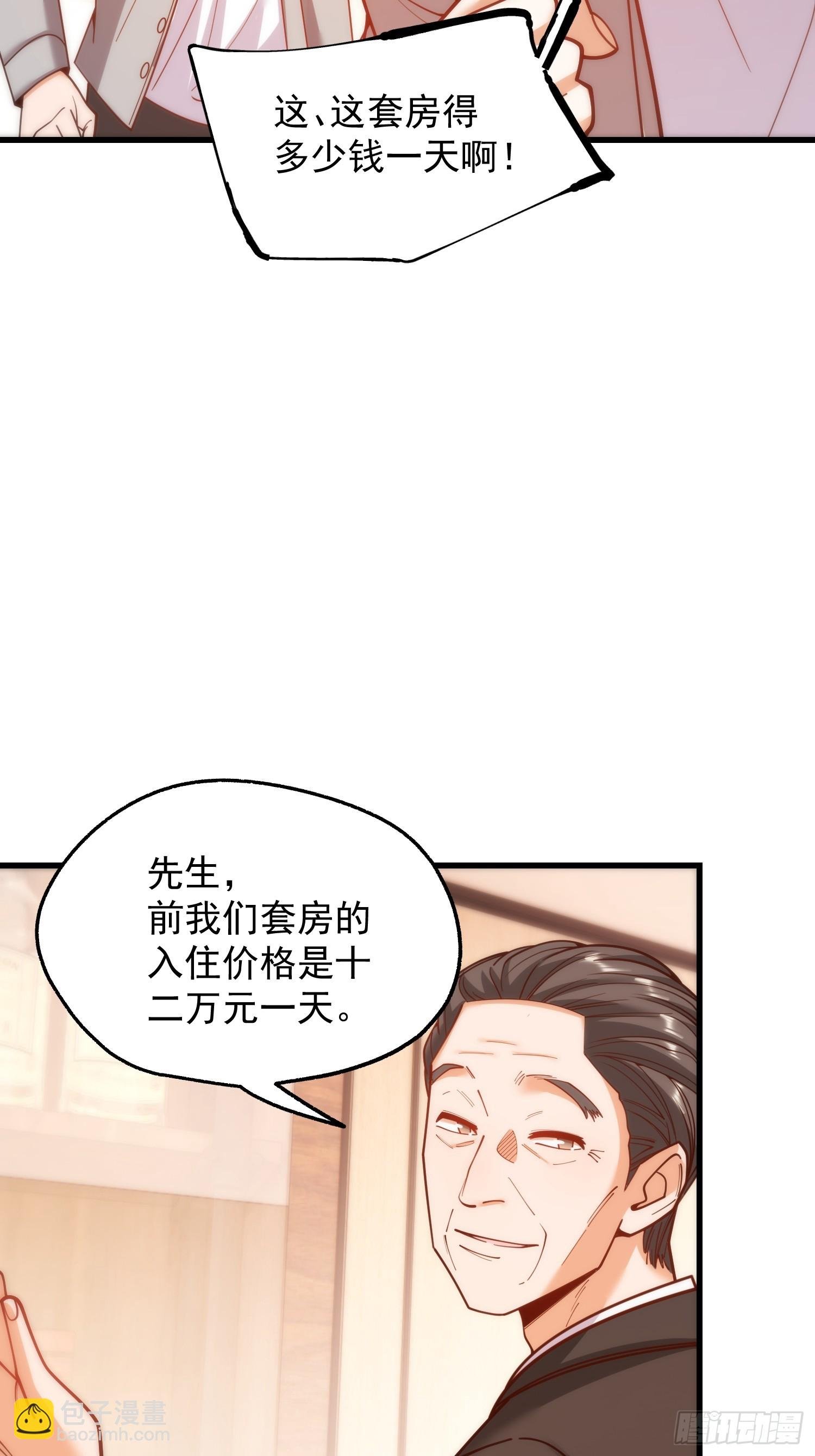 第187话