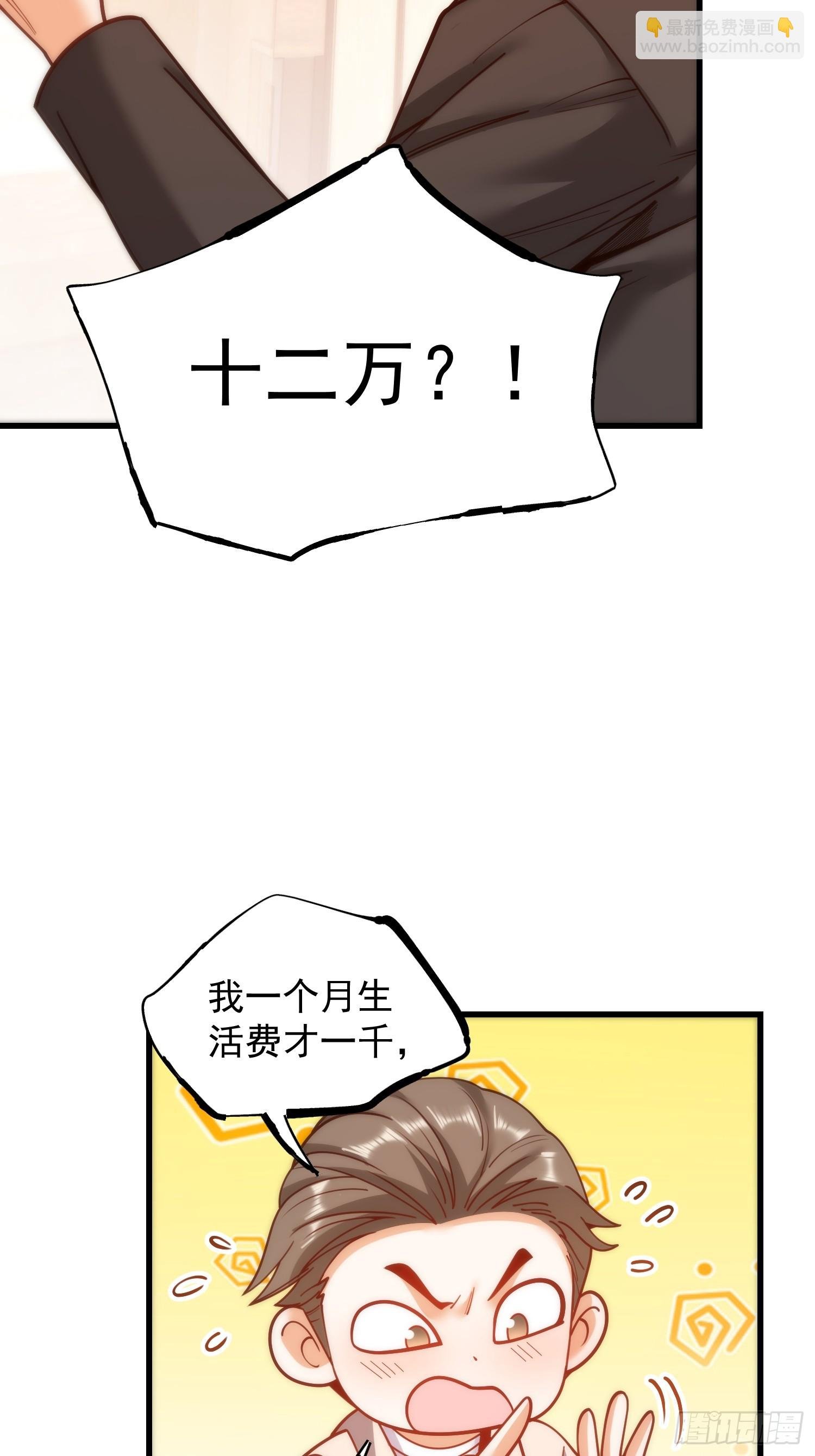第187话