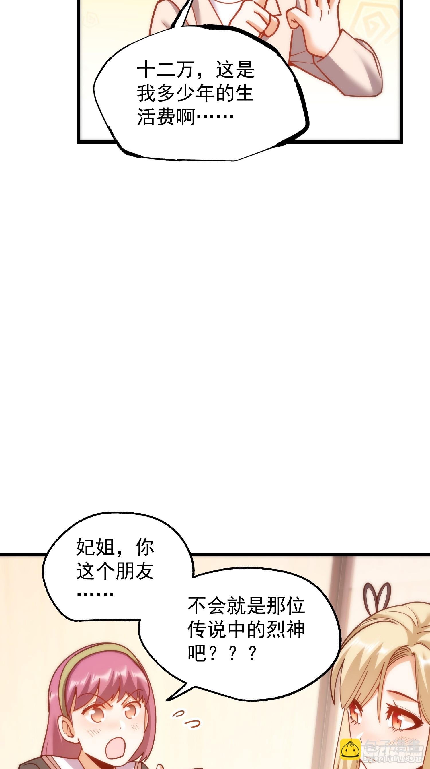 第187话