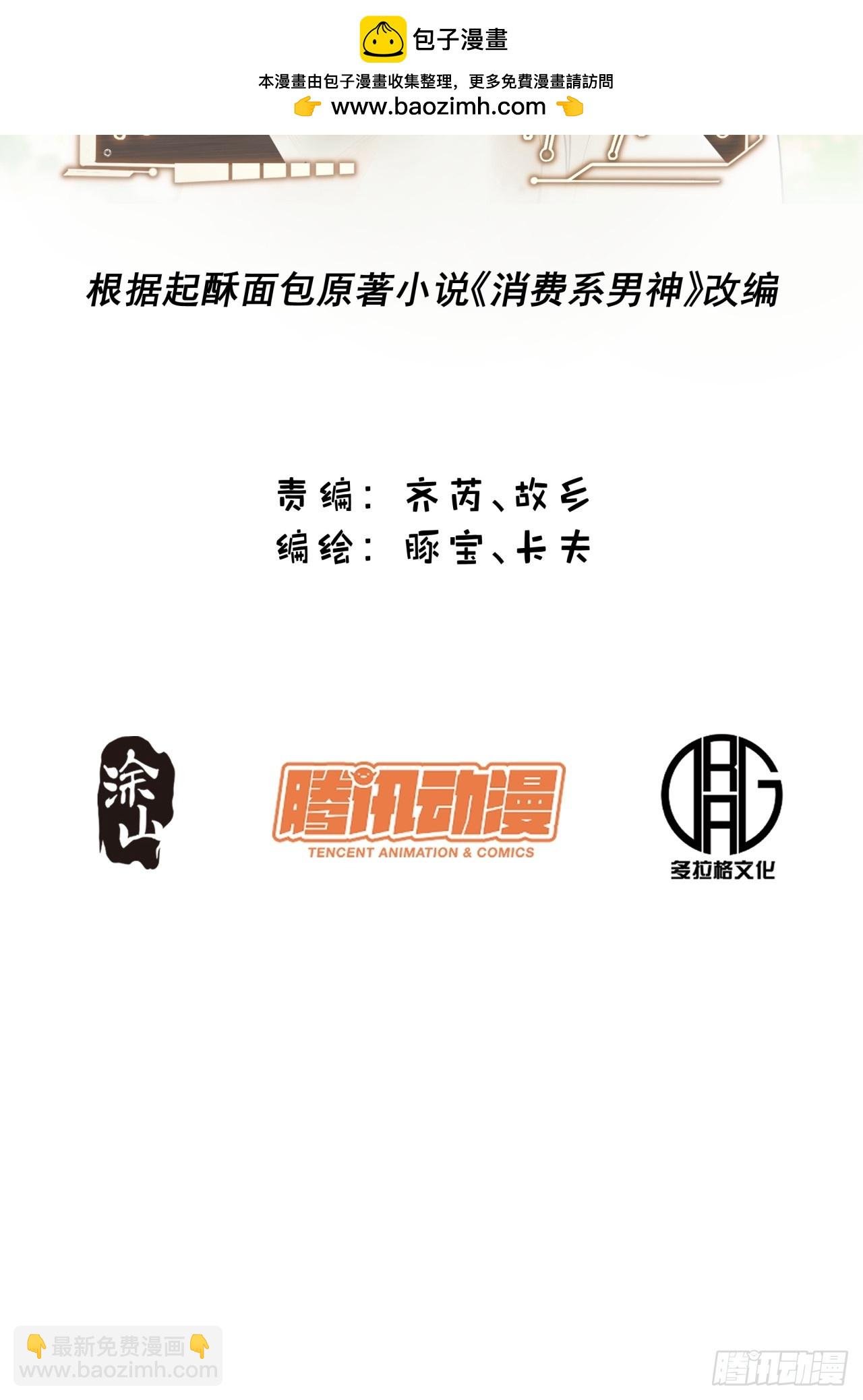 第188话