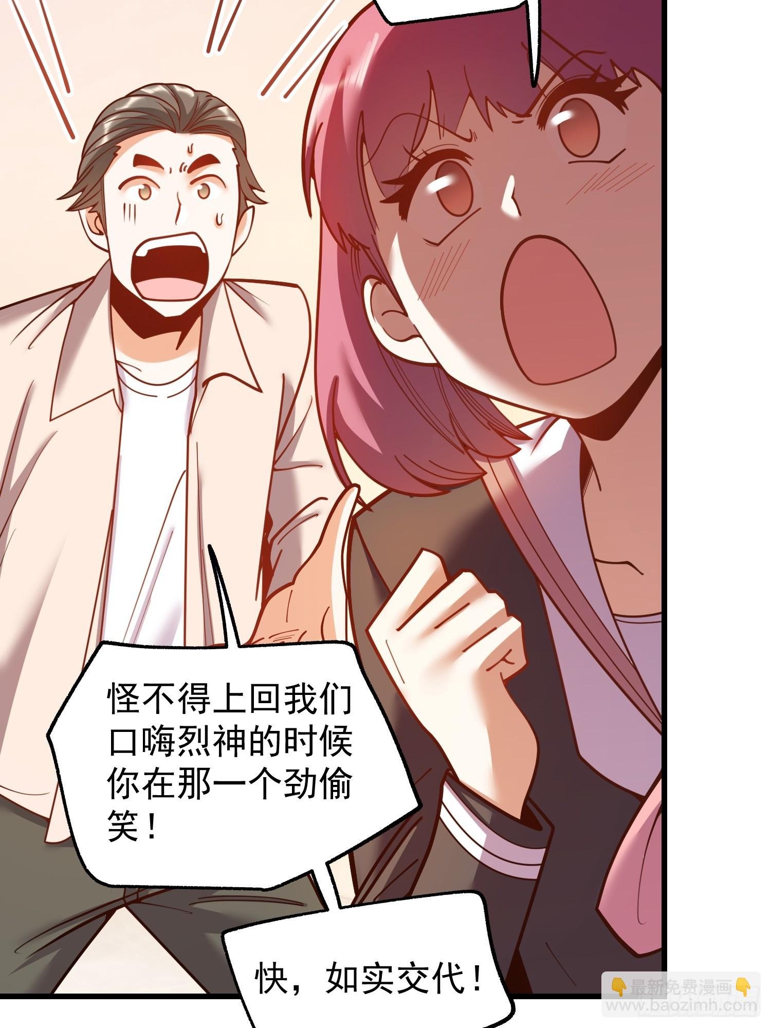 第188话
