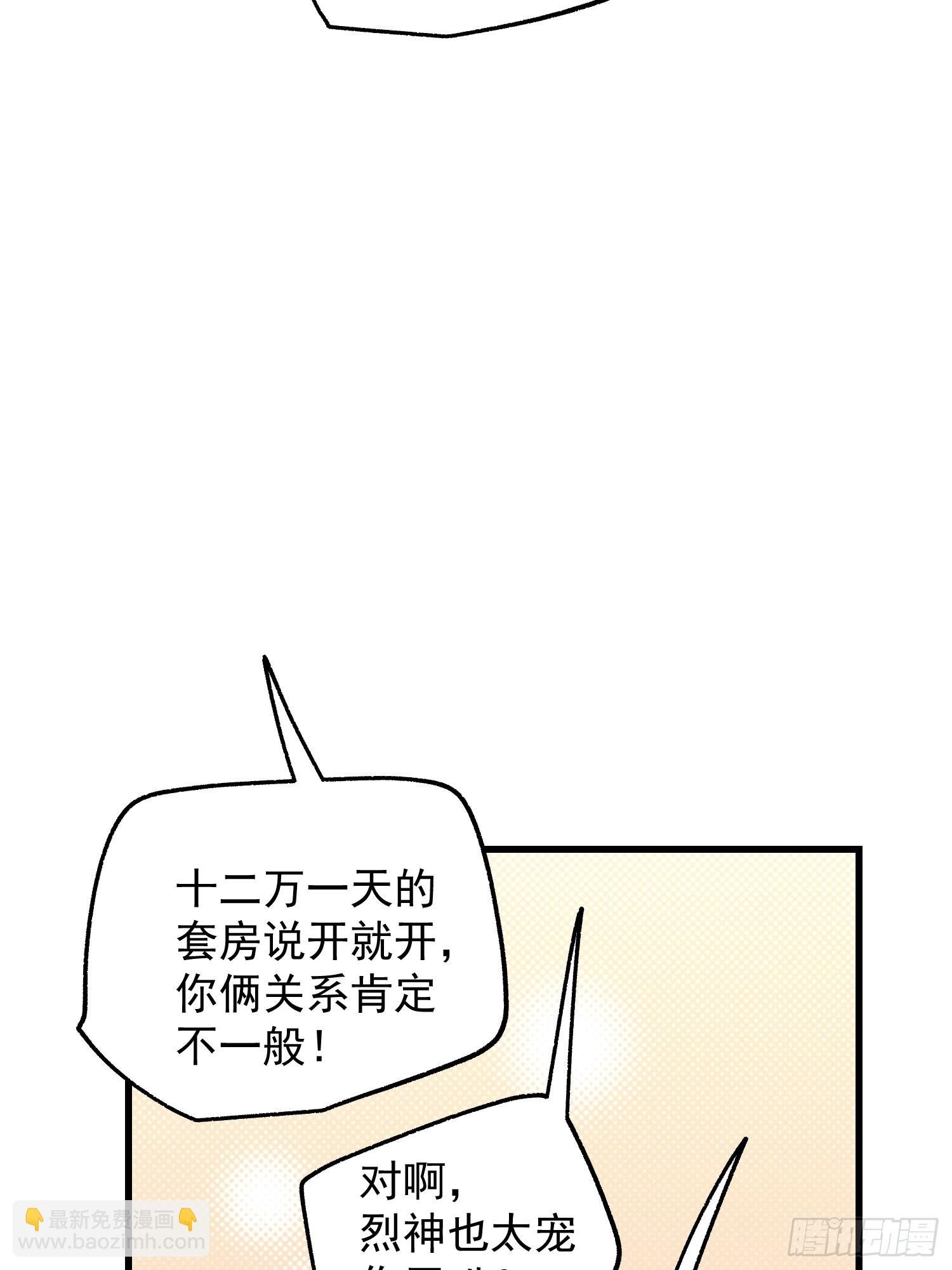 第188话
