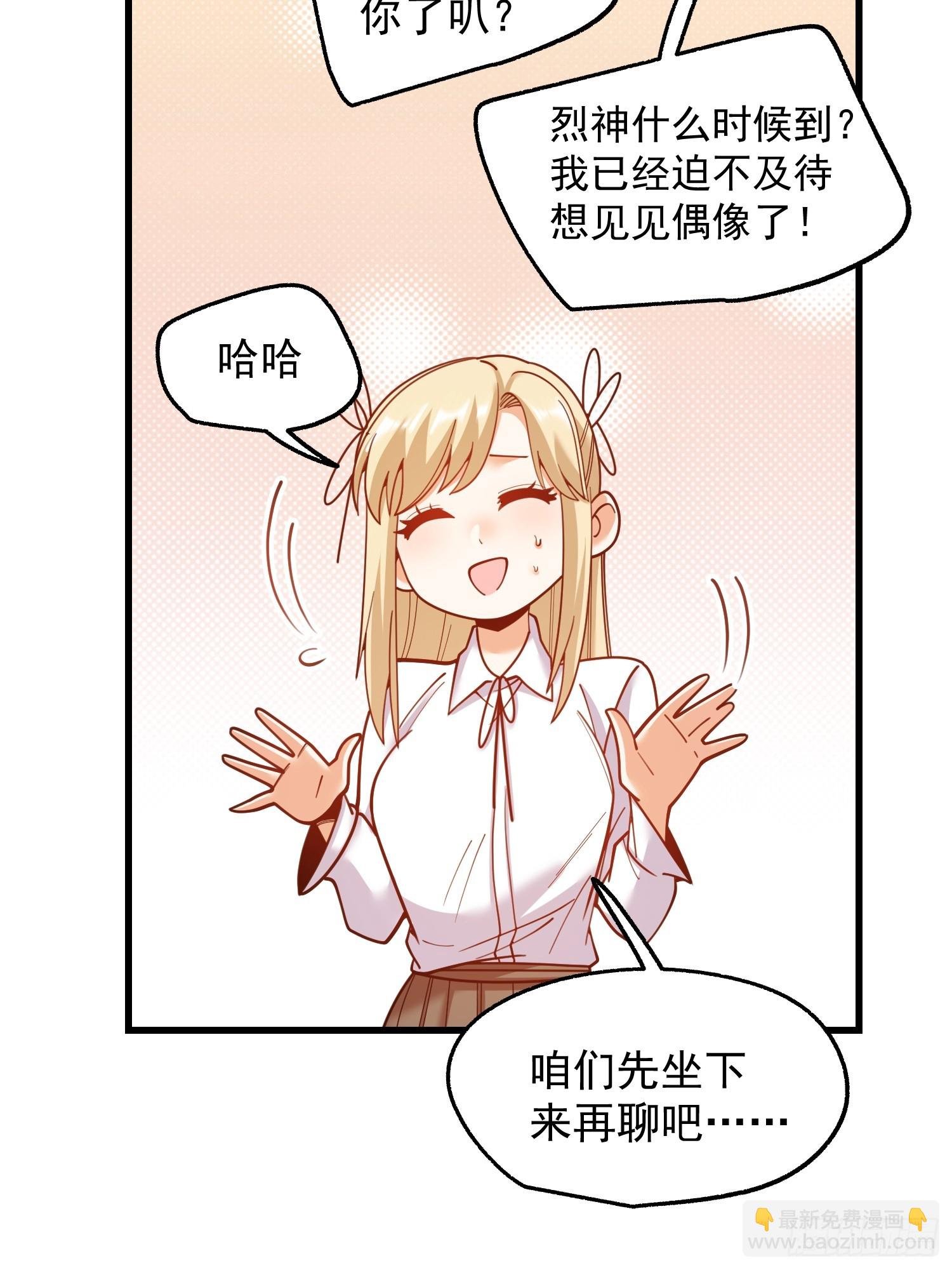 第188话