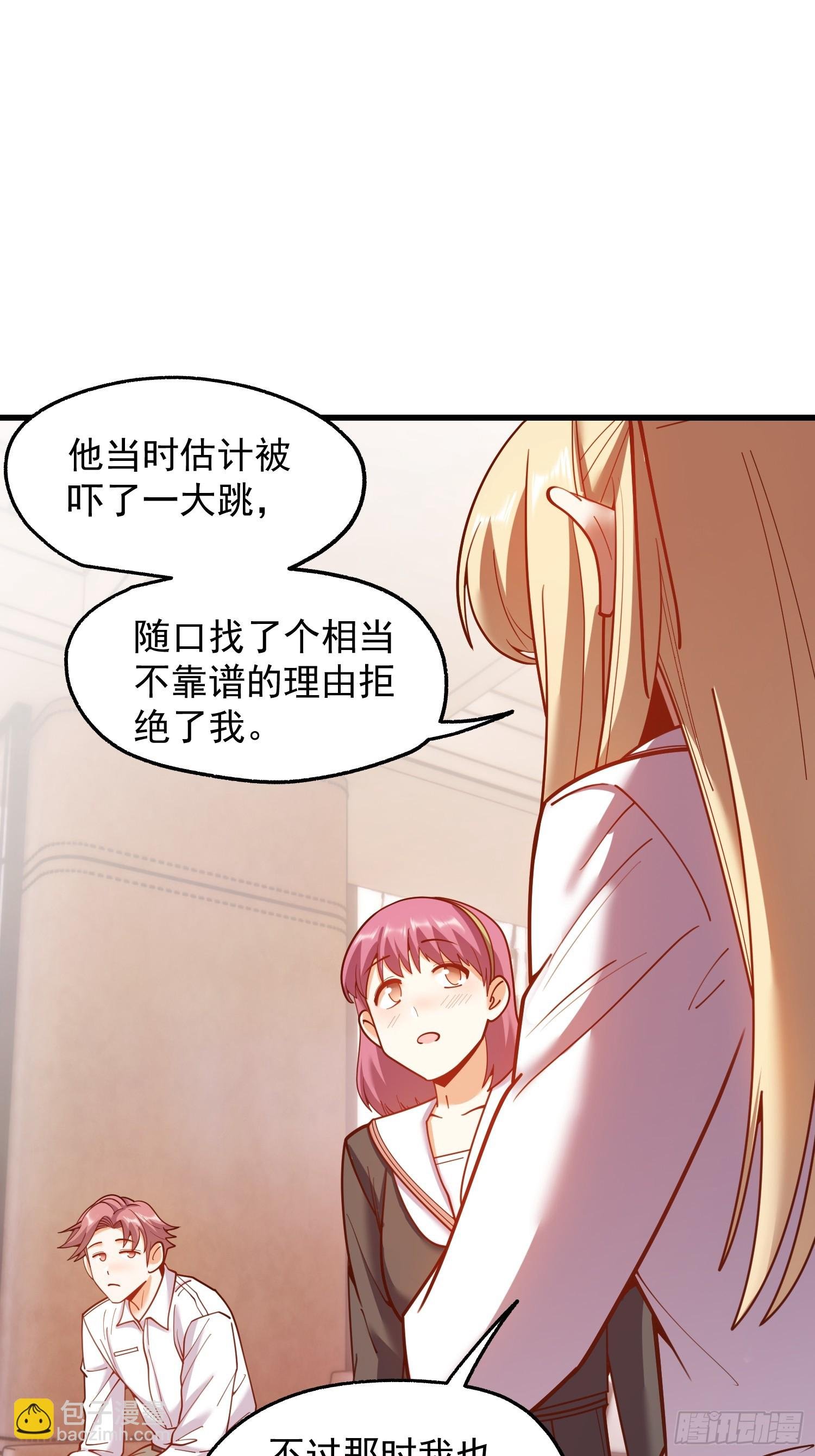 第188话