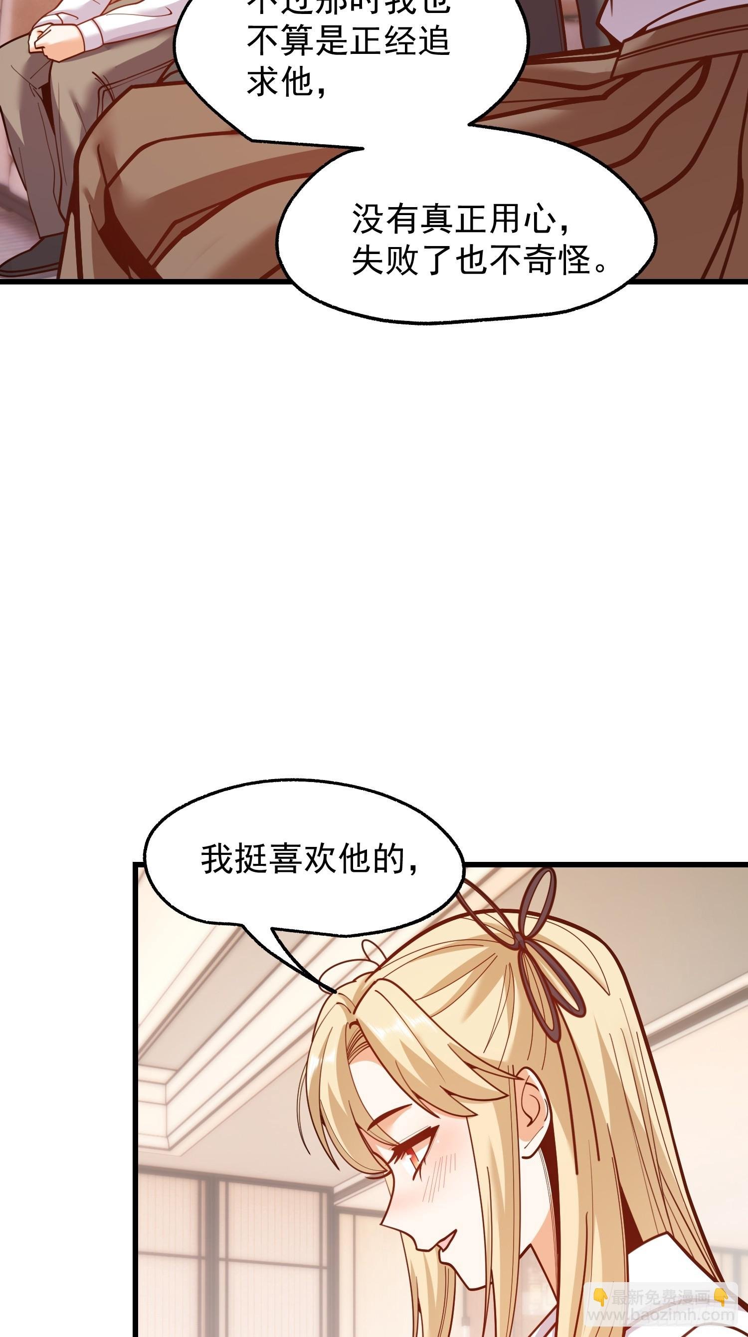 第188话