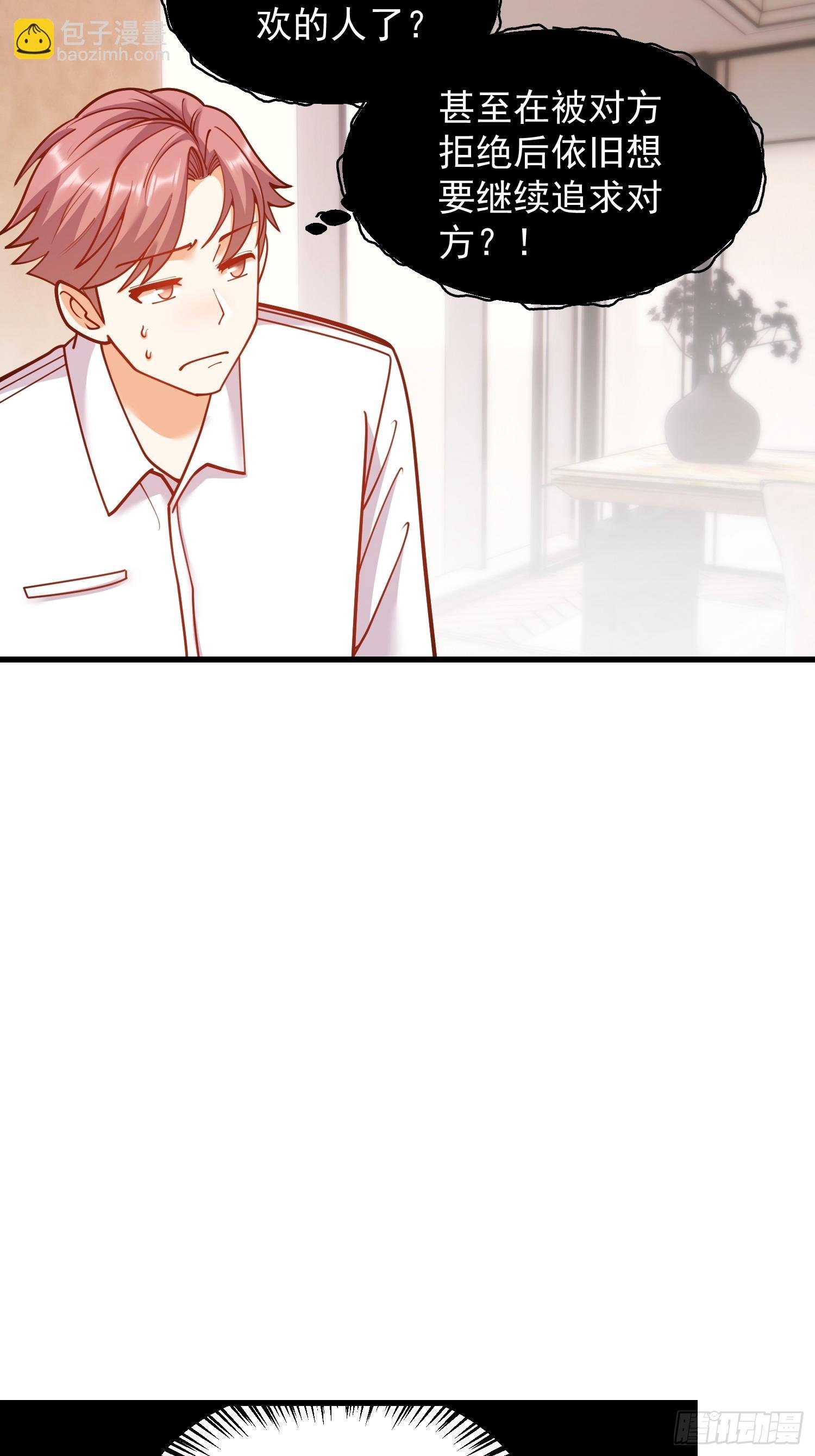第188话