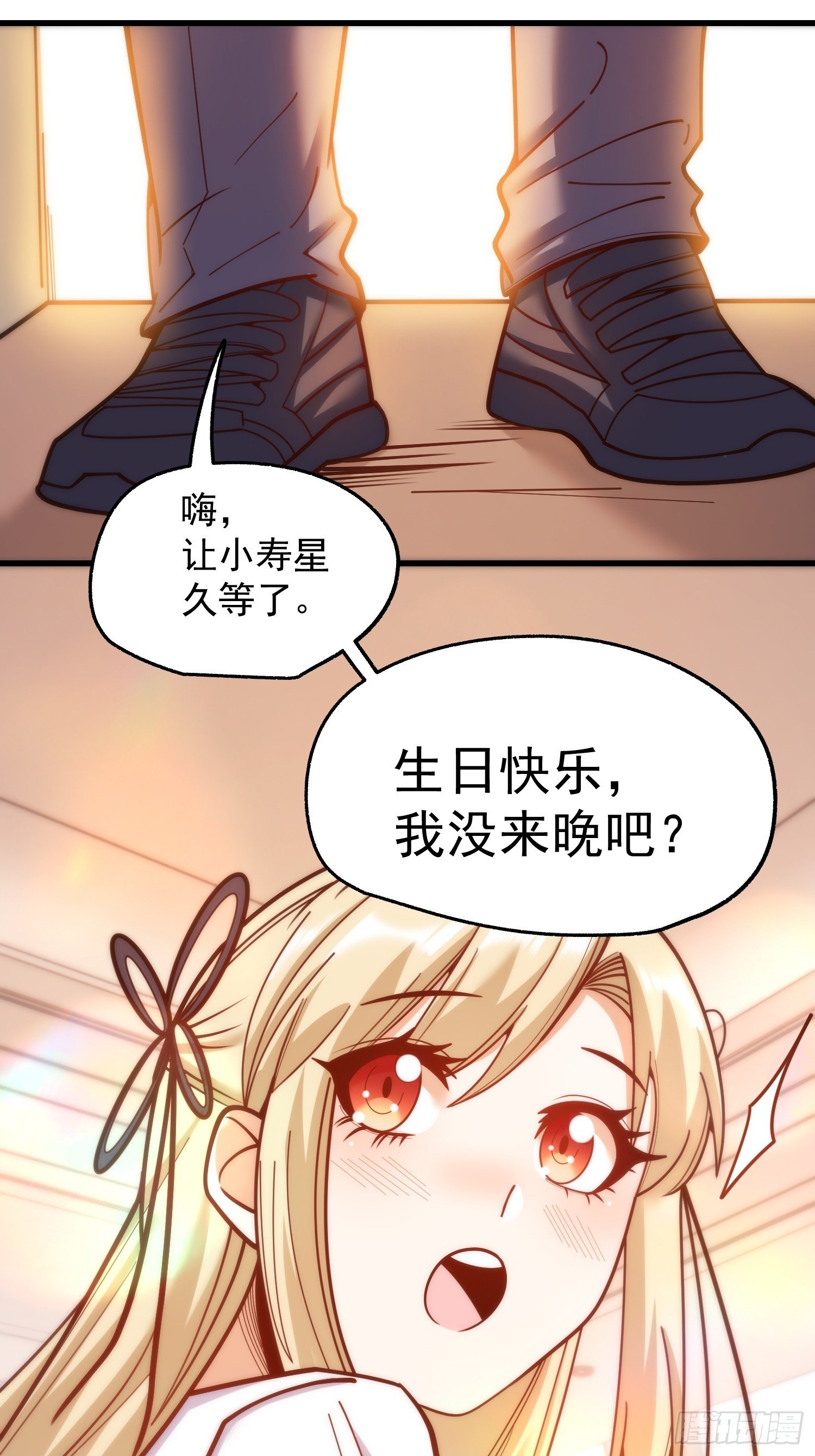 第188话