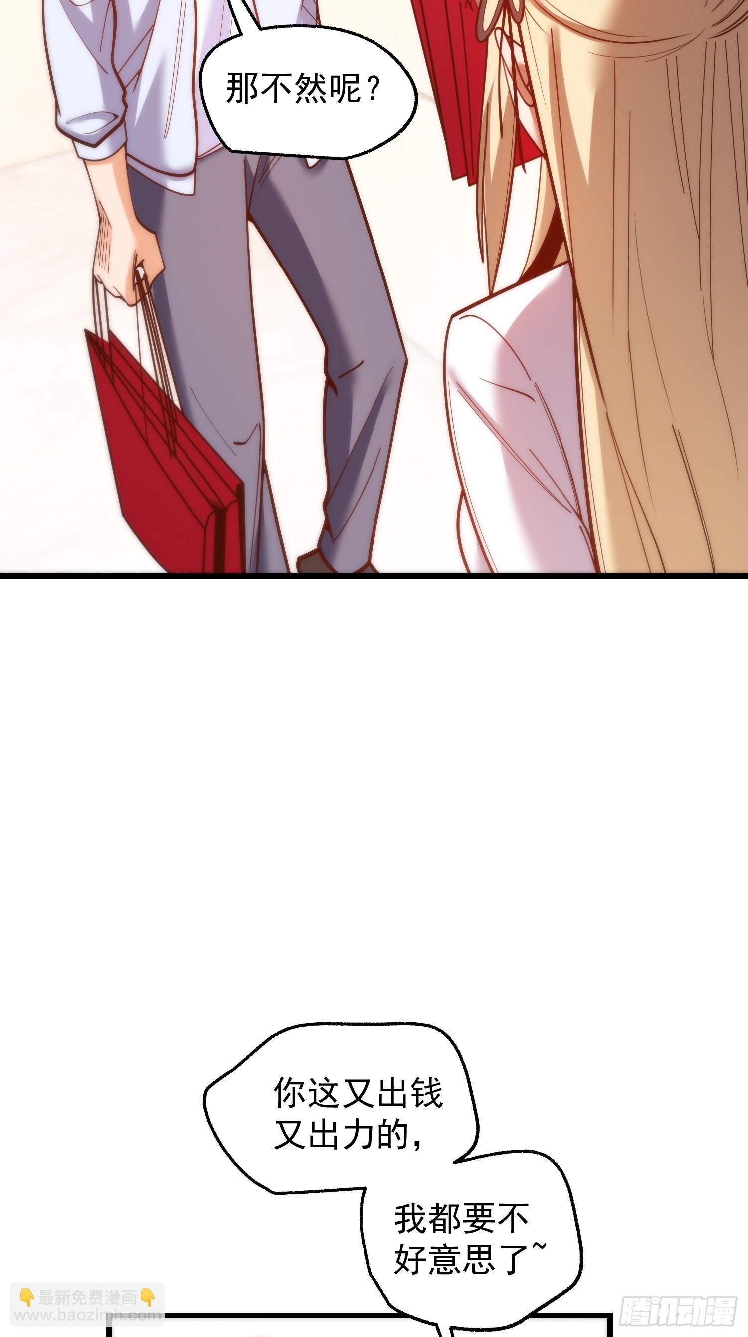 第188话