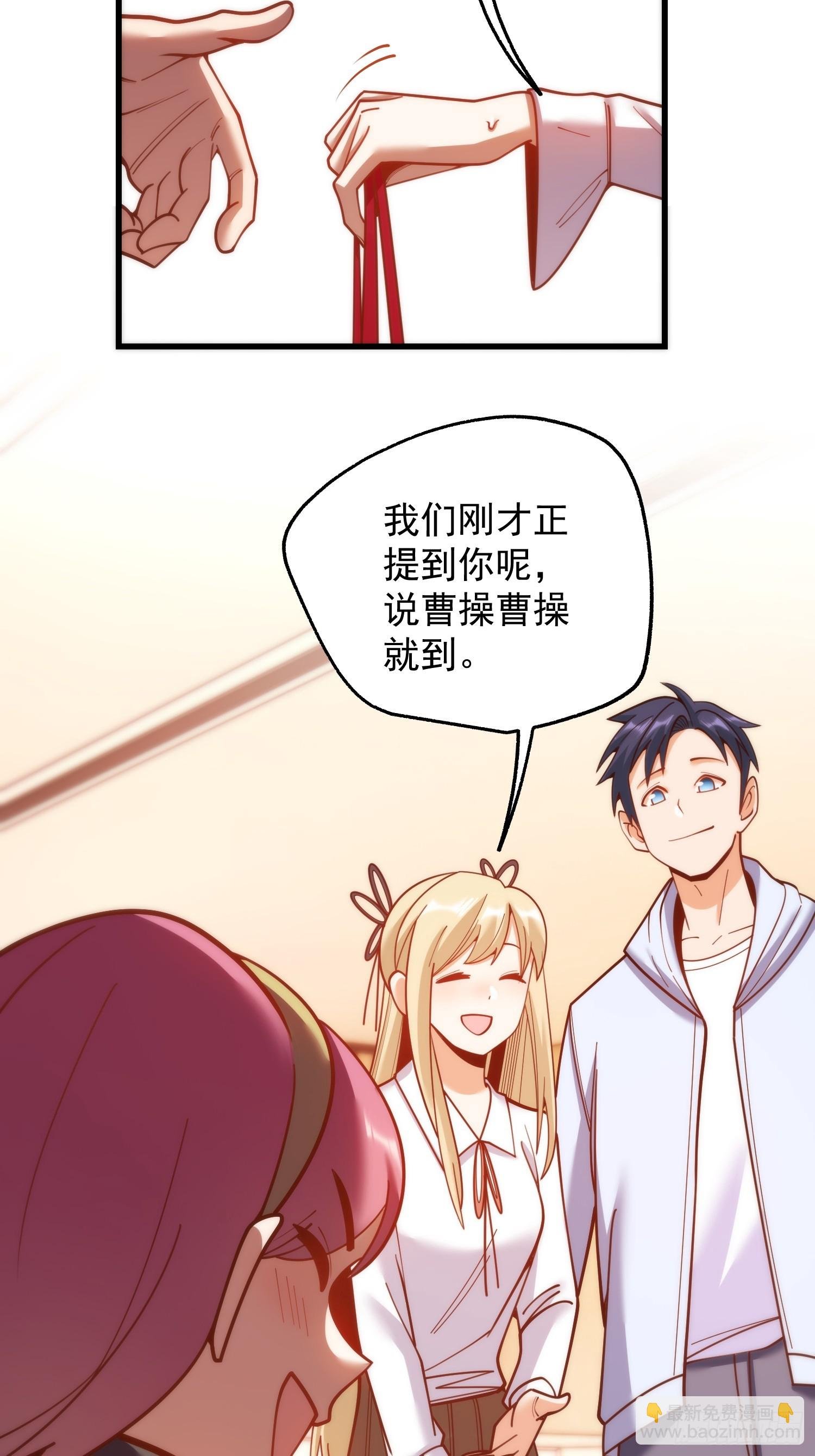 第188话