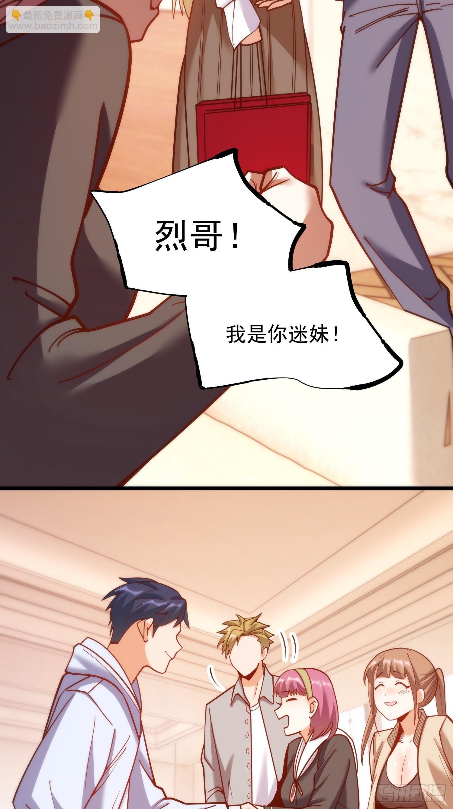 第188话