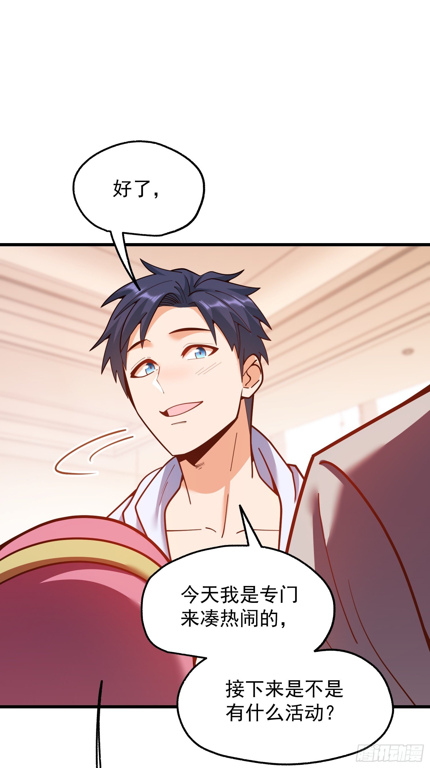 第188话