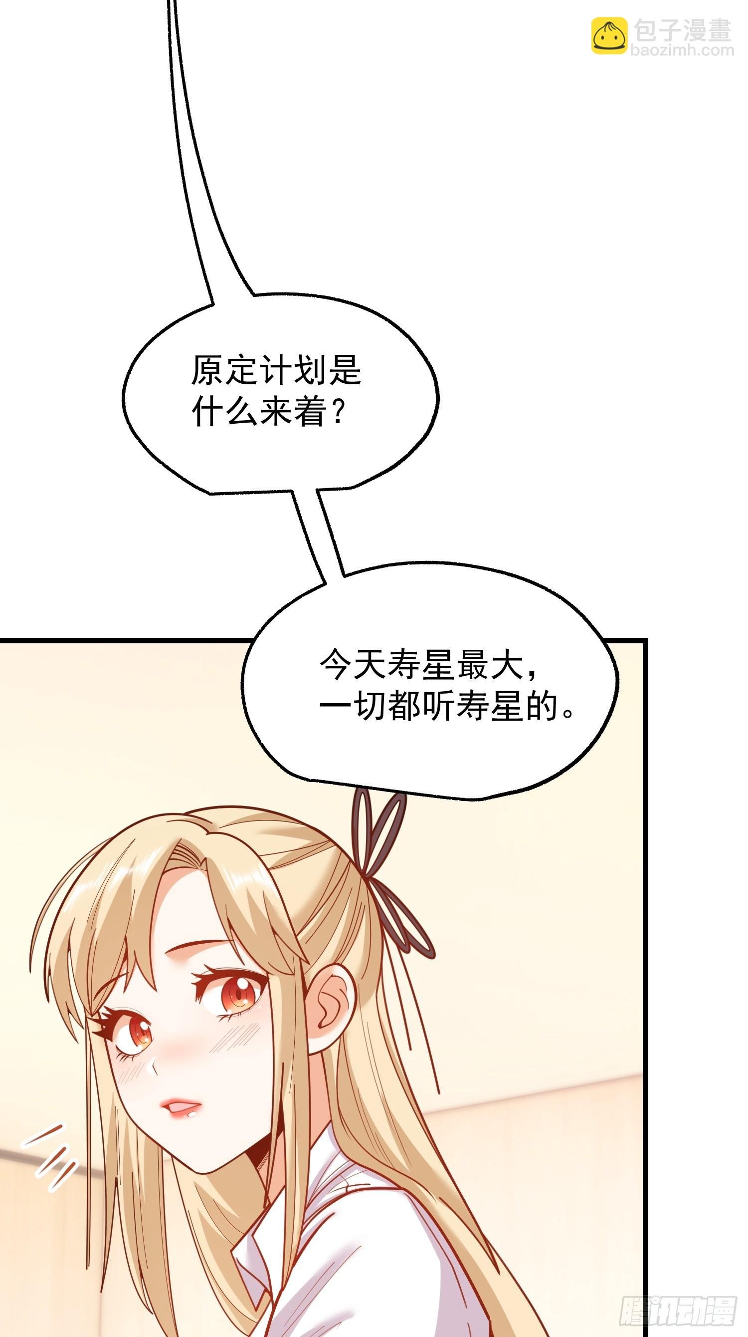 第188话