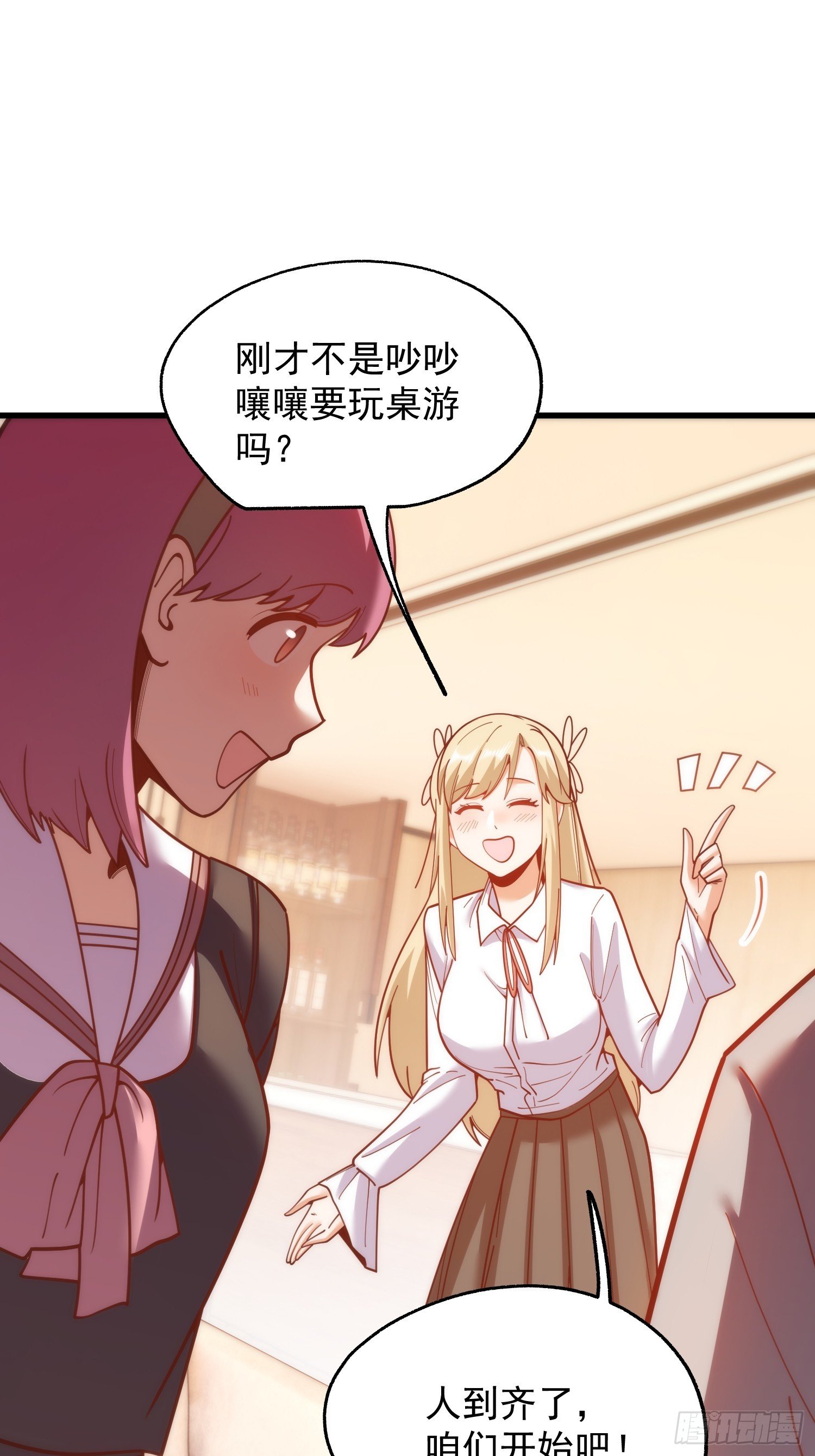 第188话