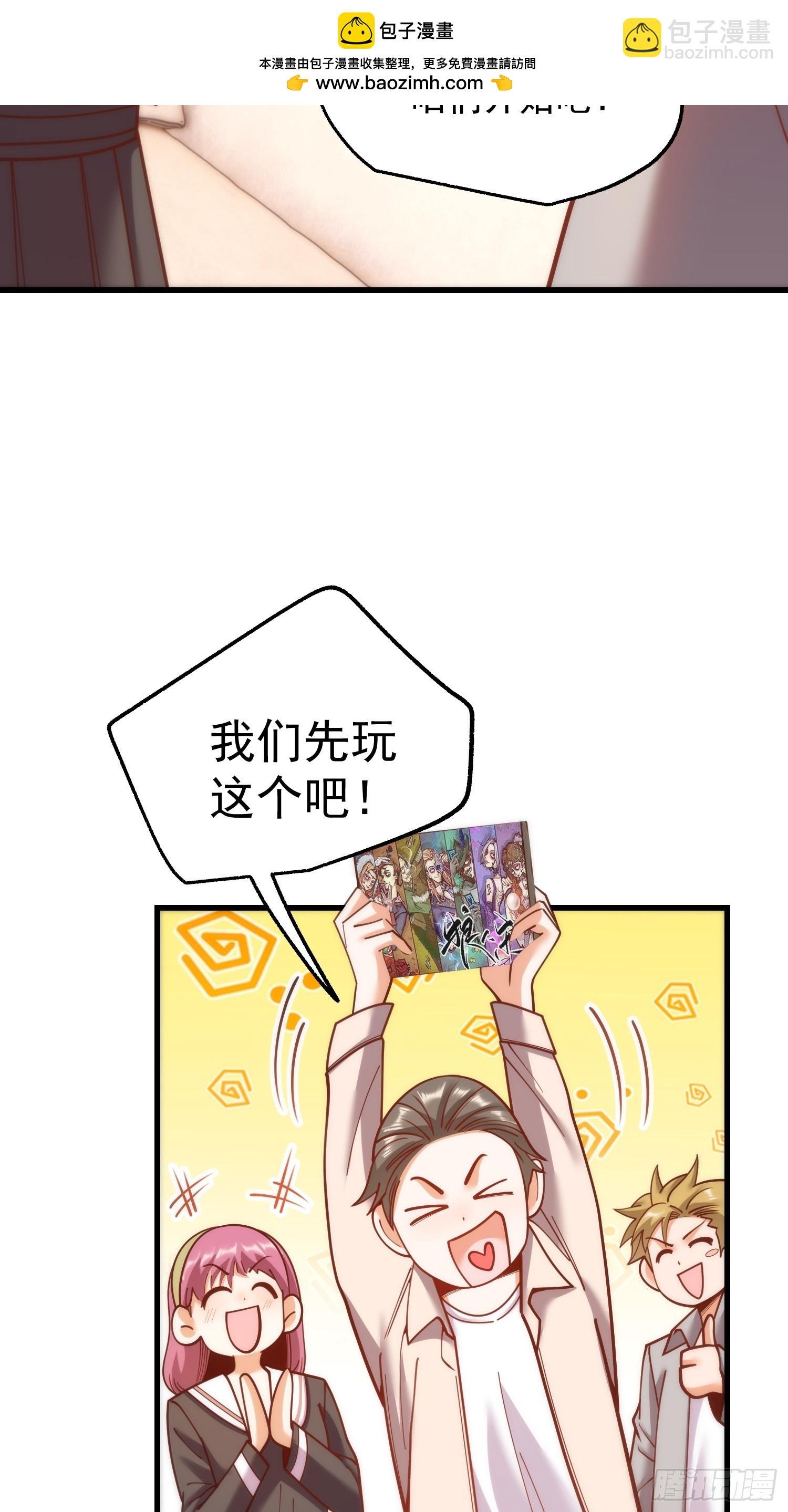 第188话