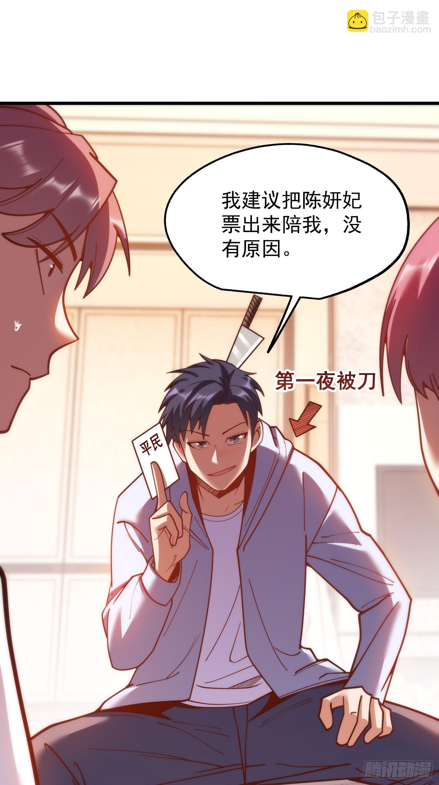 第188话
