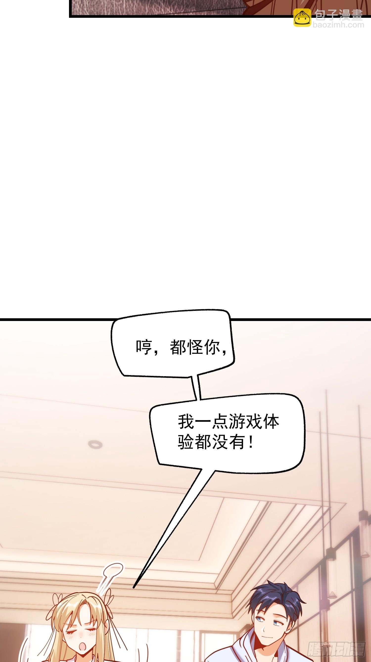 第189话
