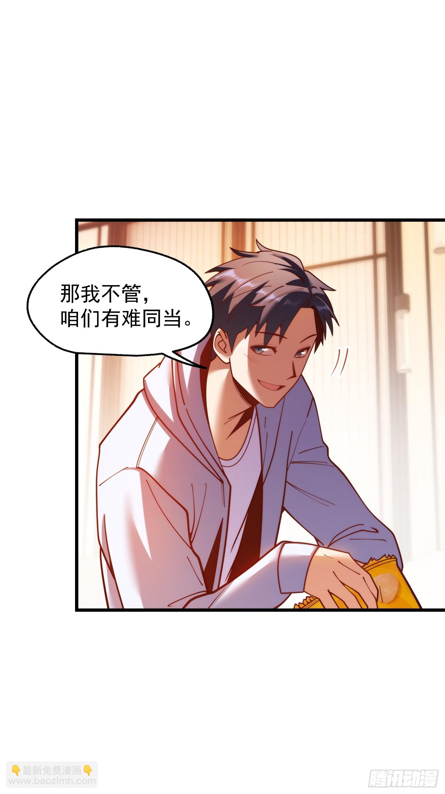 第189话