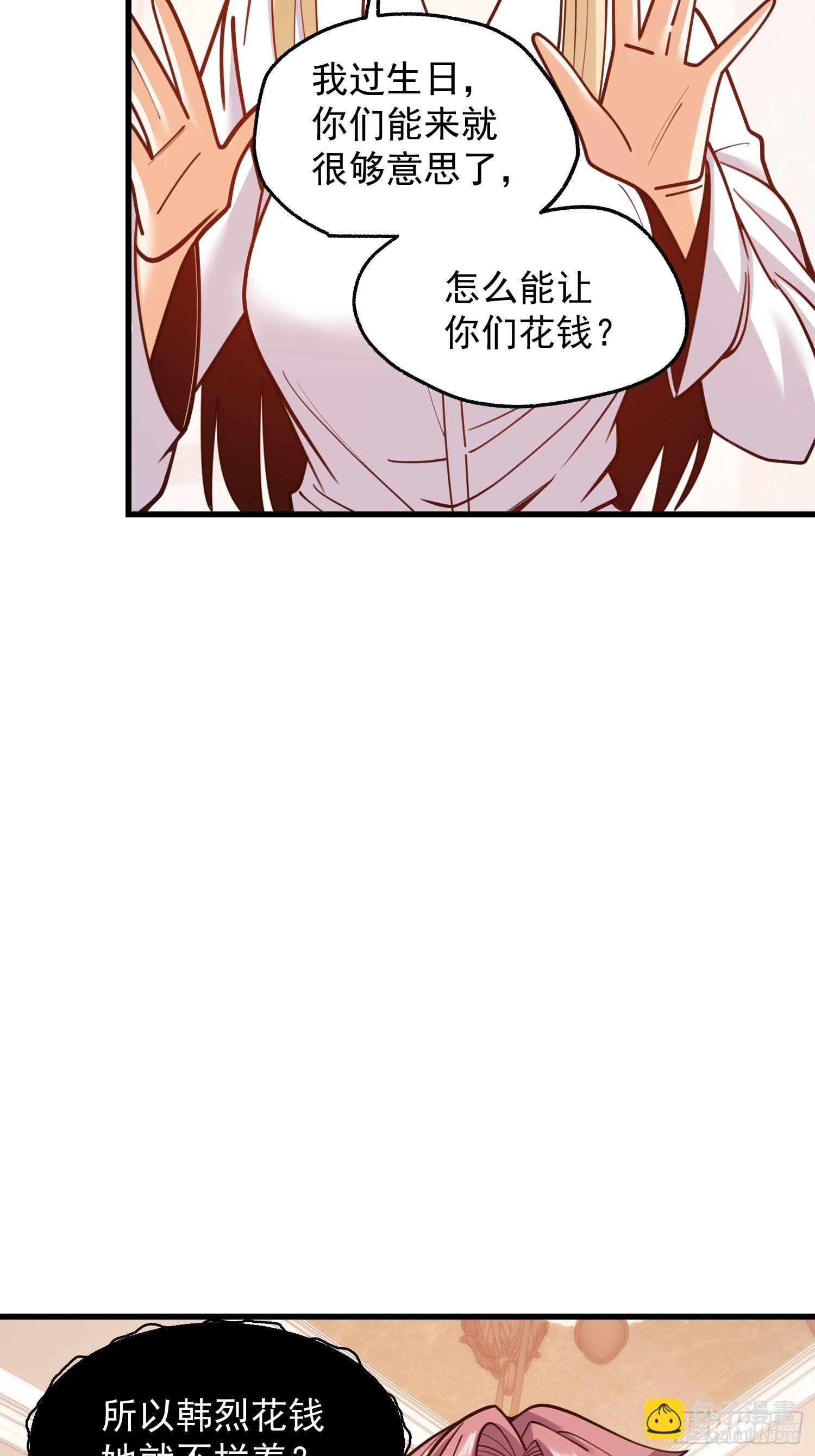 第189话