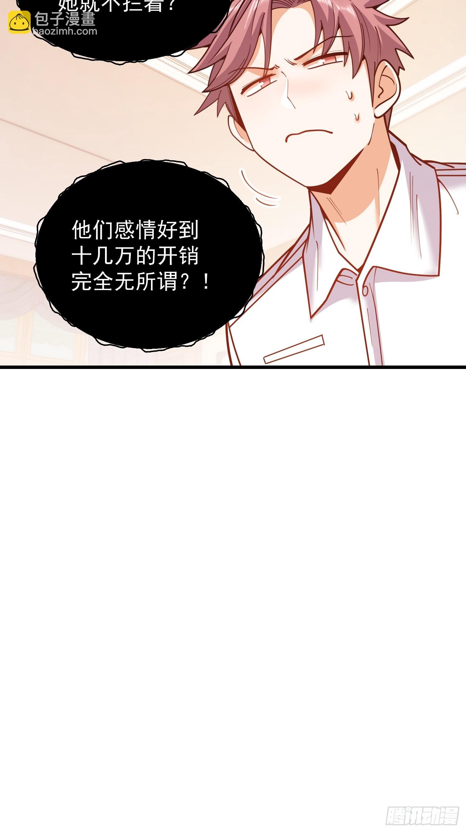第189话