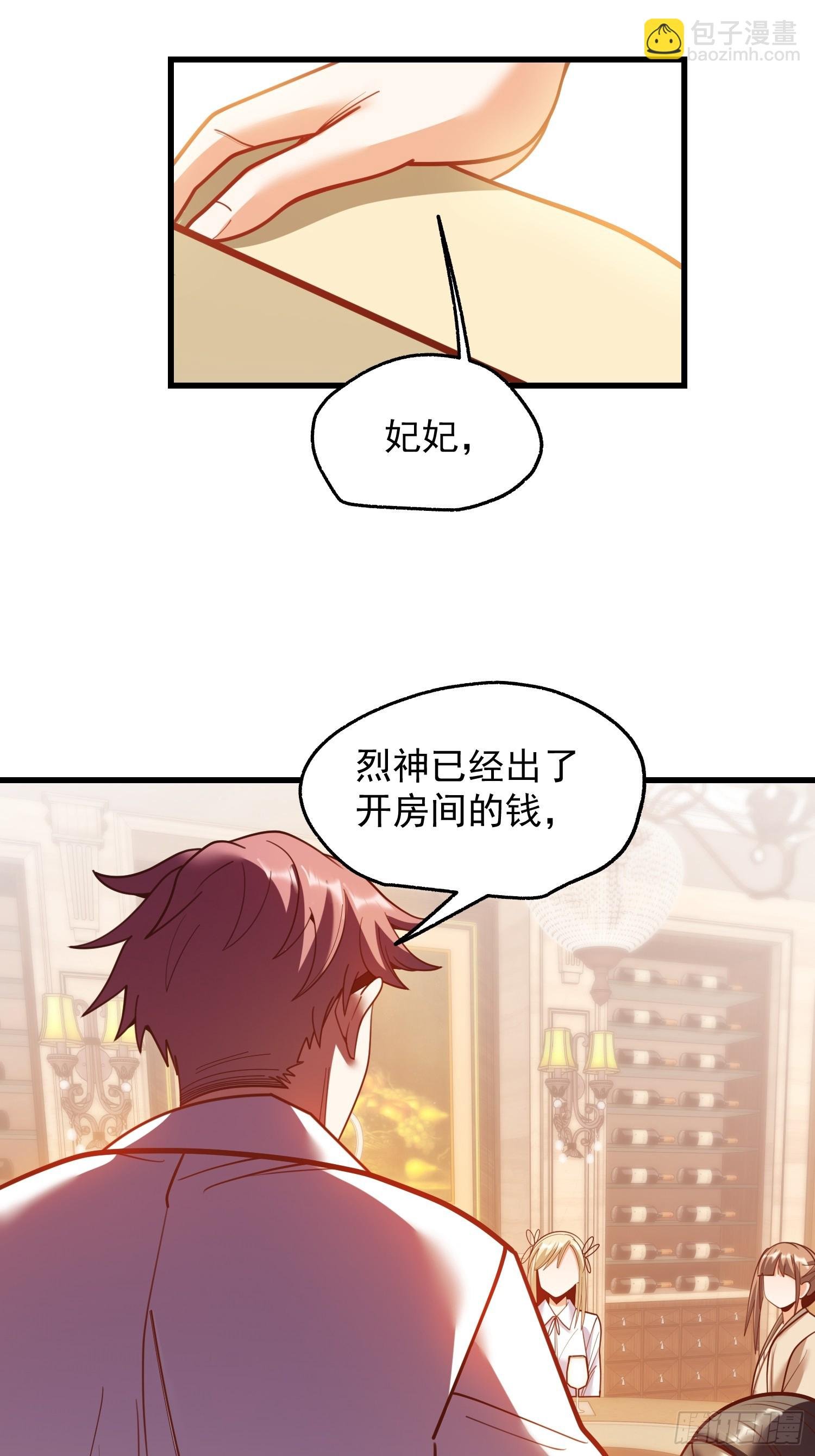 第189话