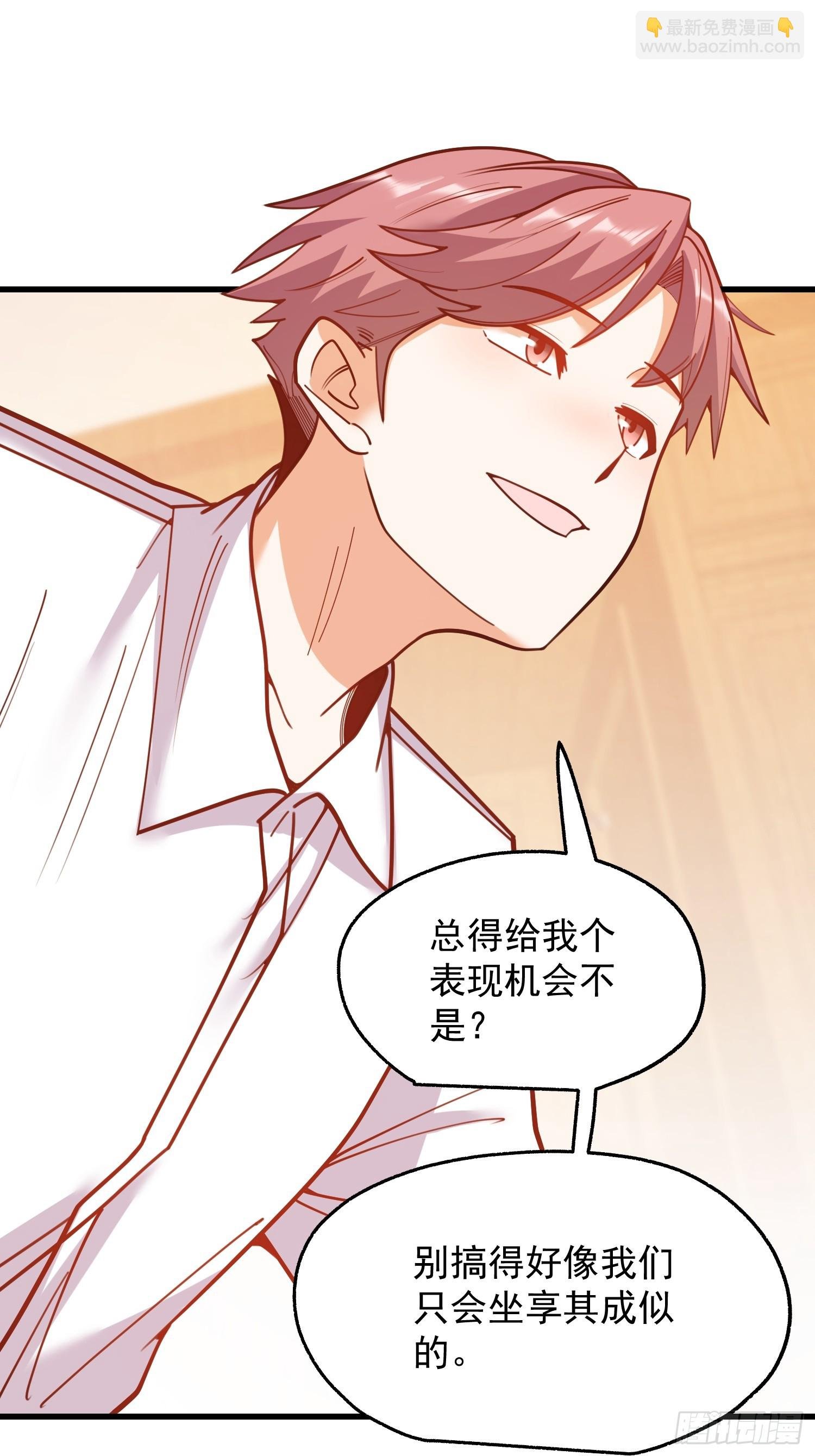 第189话