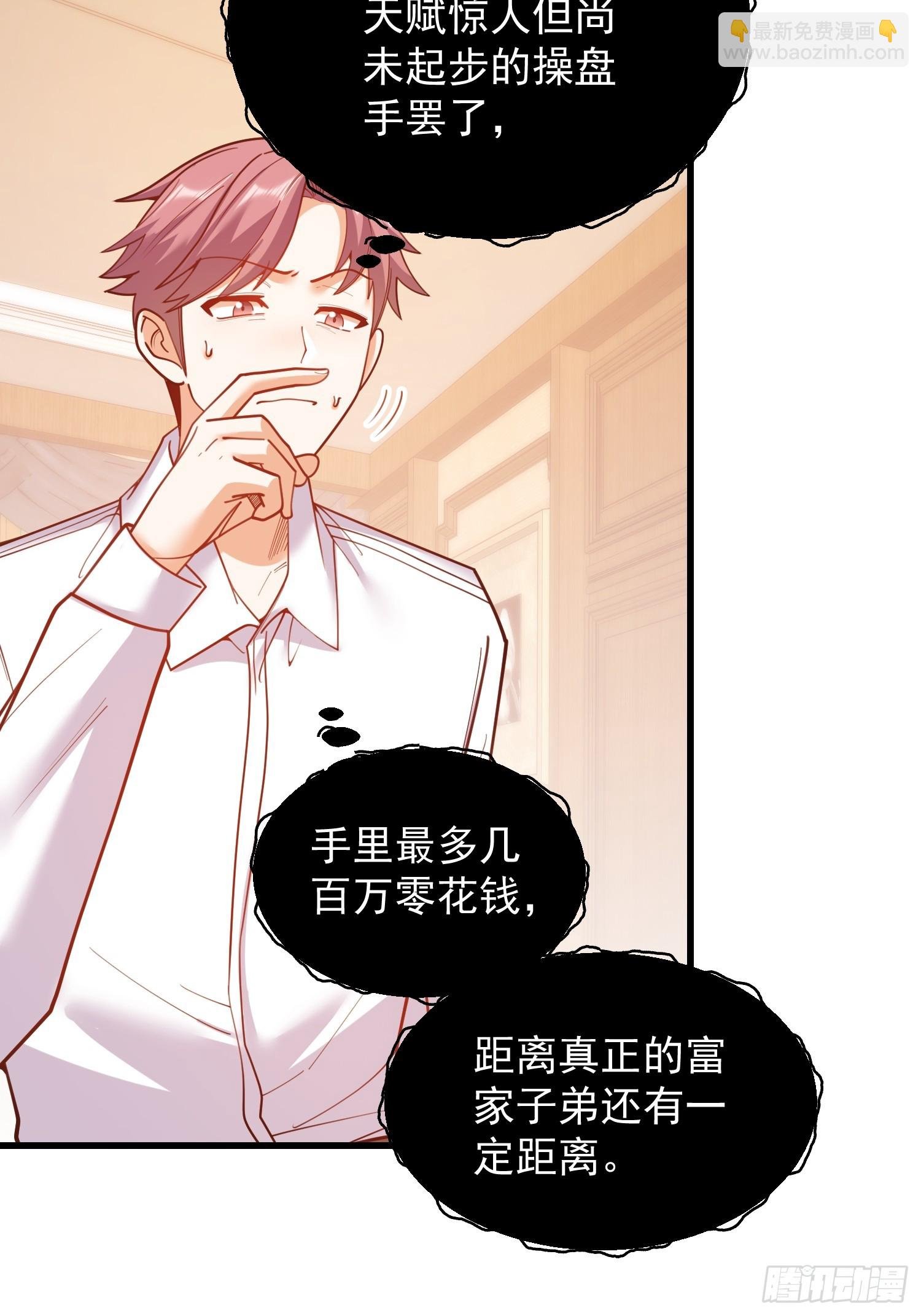第190话