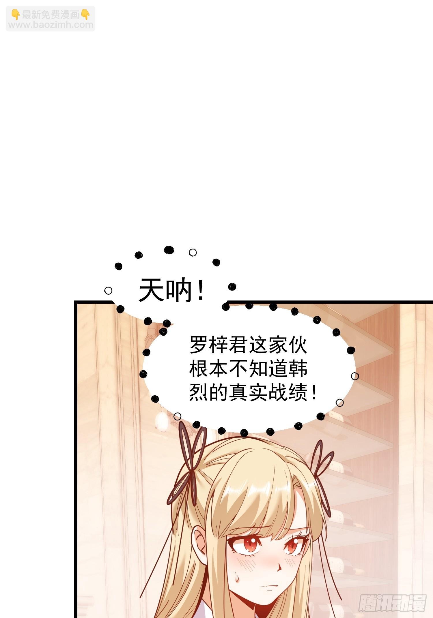 第190话