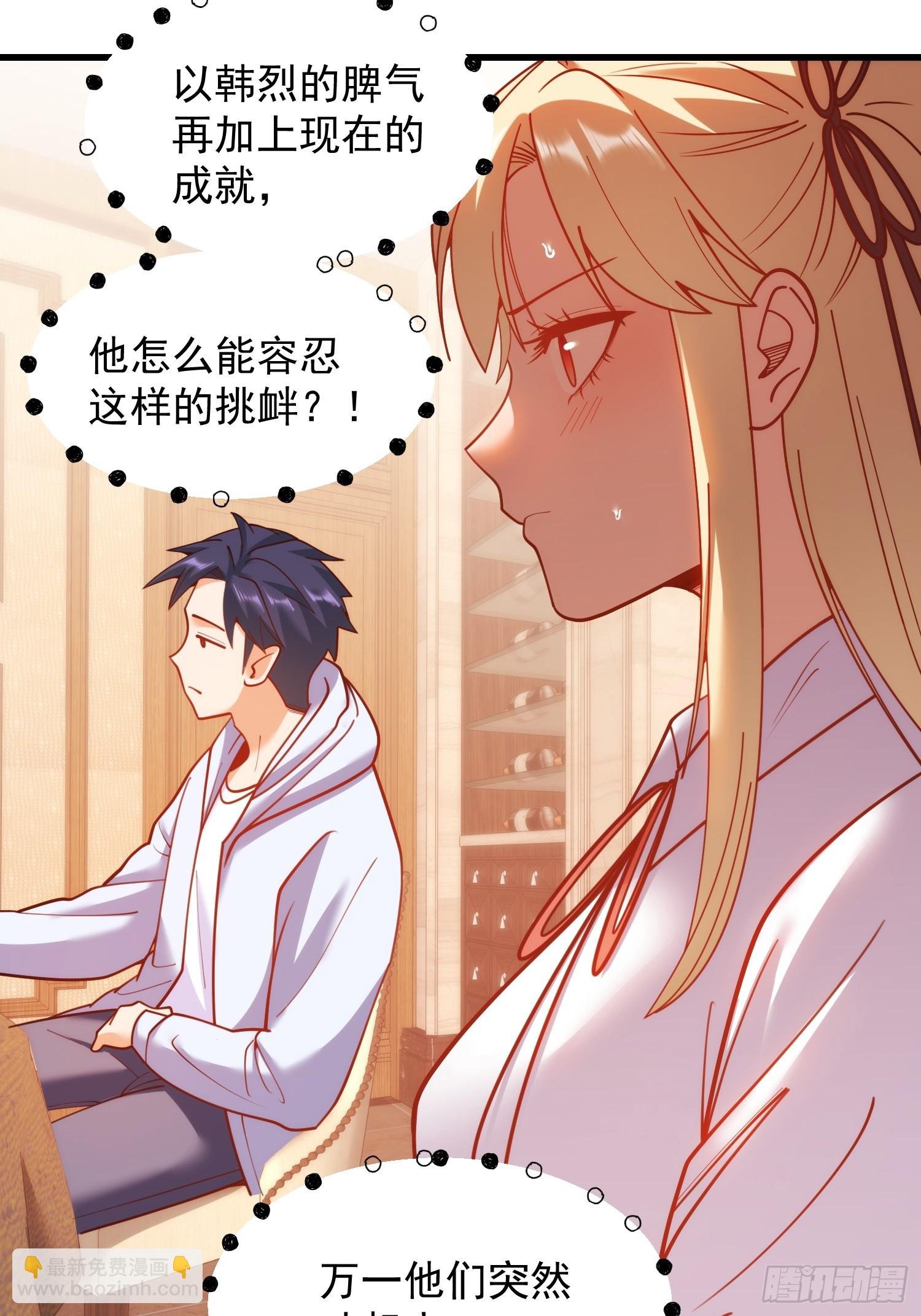 第190话