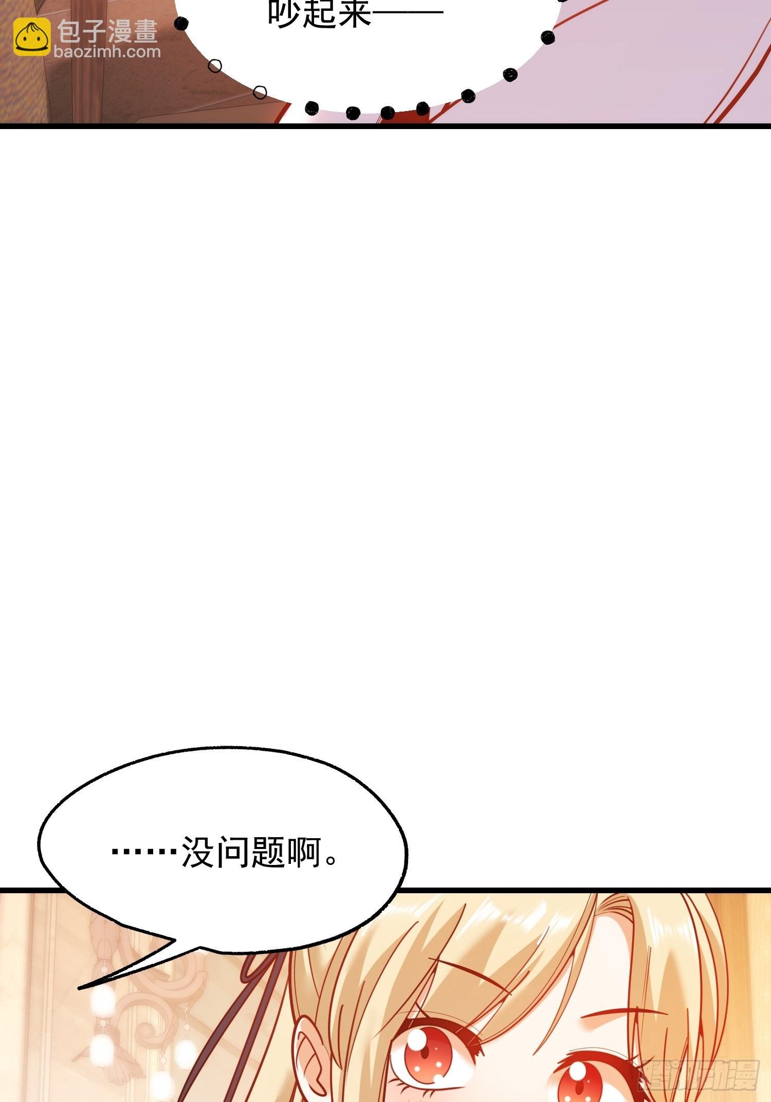 第190话